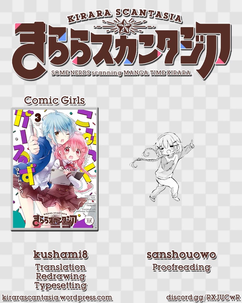 Comic Girls Chapter 3.13 page 11 - Vol.3 Chapter 13
