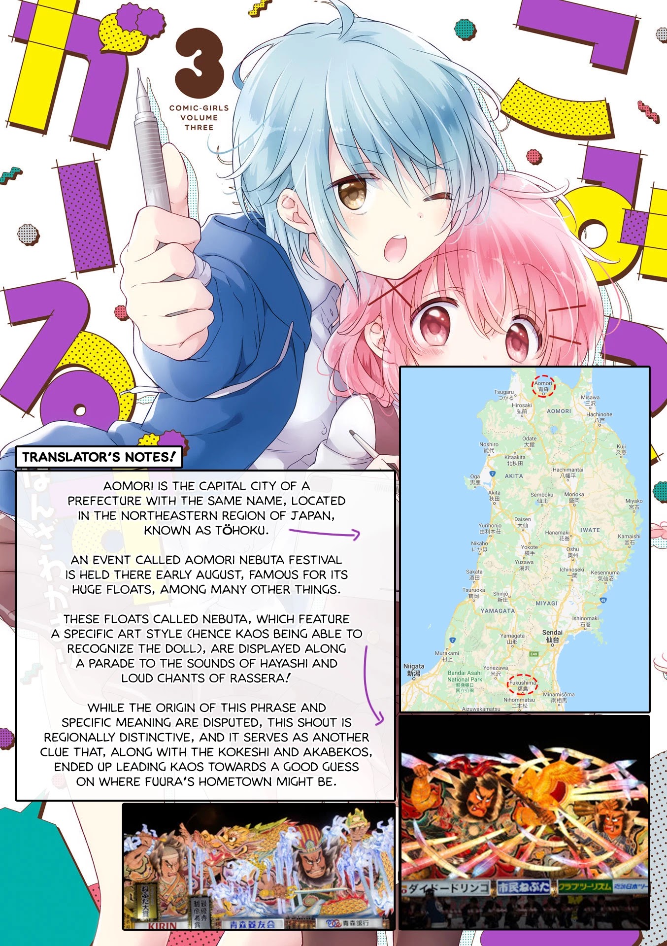 Comic Girls Chapter 3.8 page 10 - Vol.3 Chapter 8
