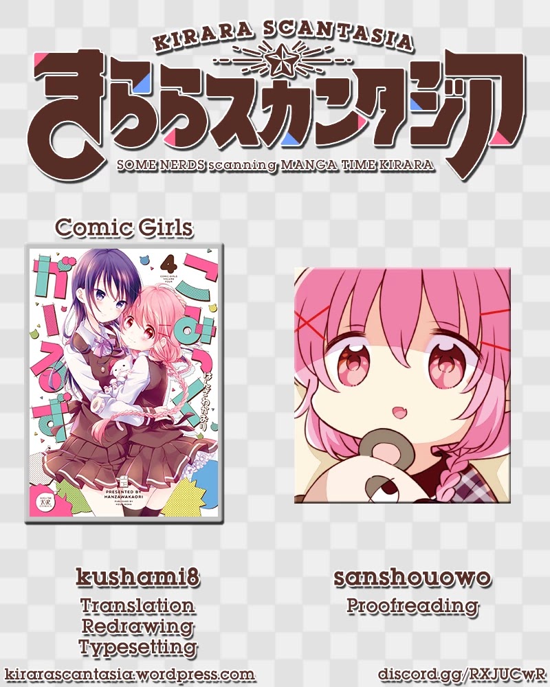 Comic Girls Chapter 4.0 page 10 - Vol.4 Chapter 0