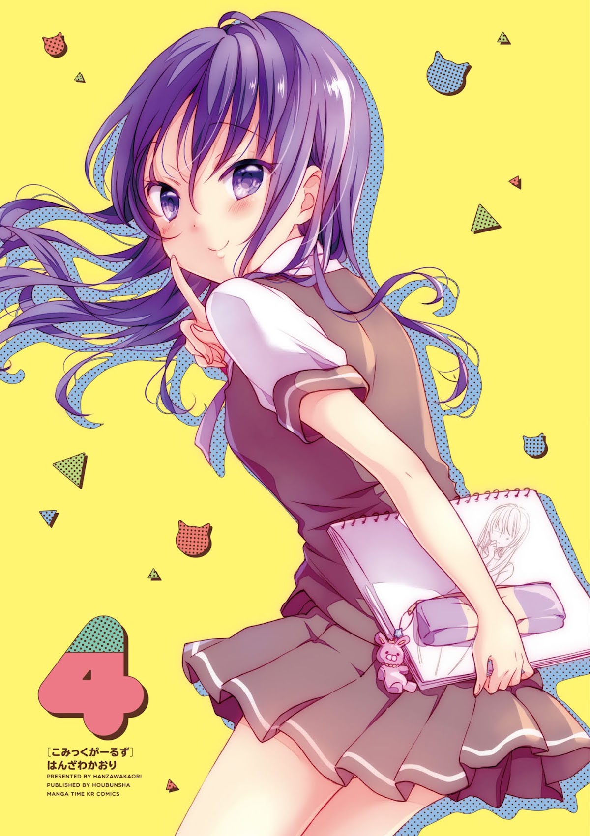 Comic Girls Chapter 4.0 page 2 - Vol.4 Chapter 0