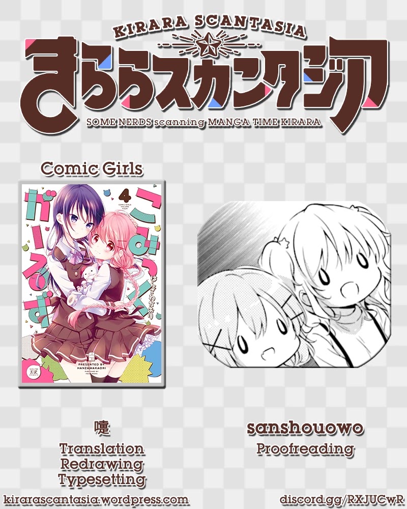 Comic Girls Chapter 4.1 page 9 - Vol.4 Chapter 1