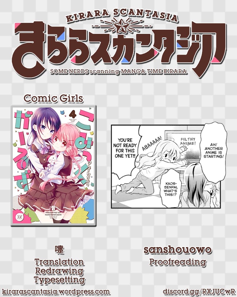 Comic Girls Chapter 4.41 page 11 - Vol.4 Chapter 41