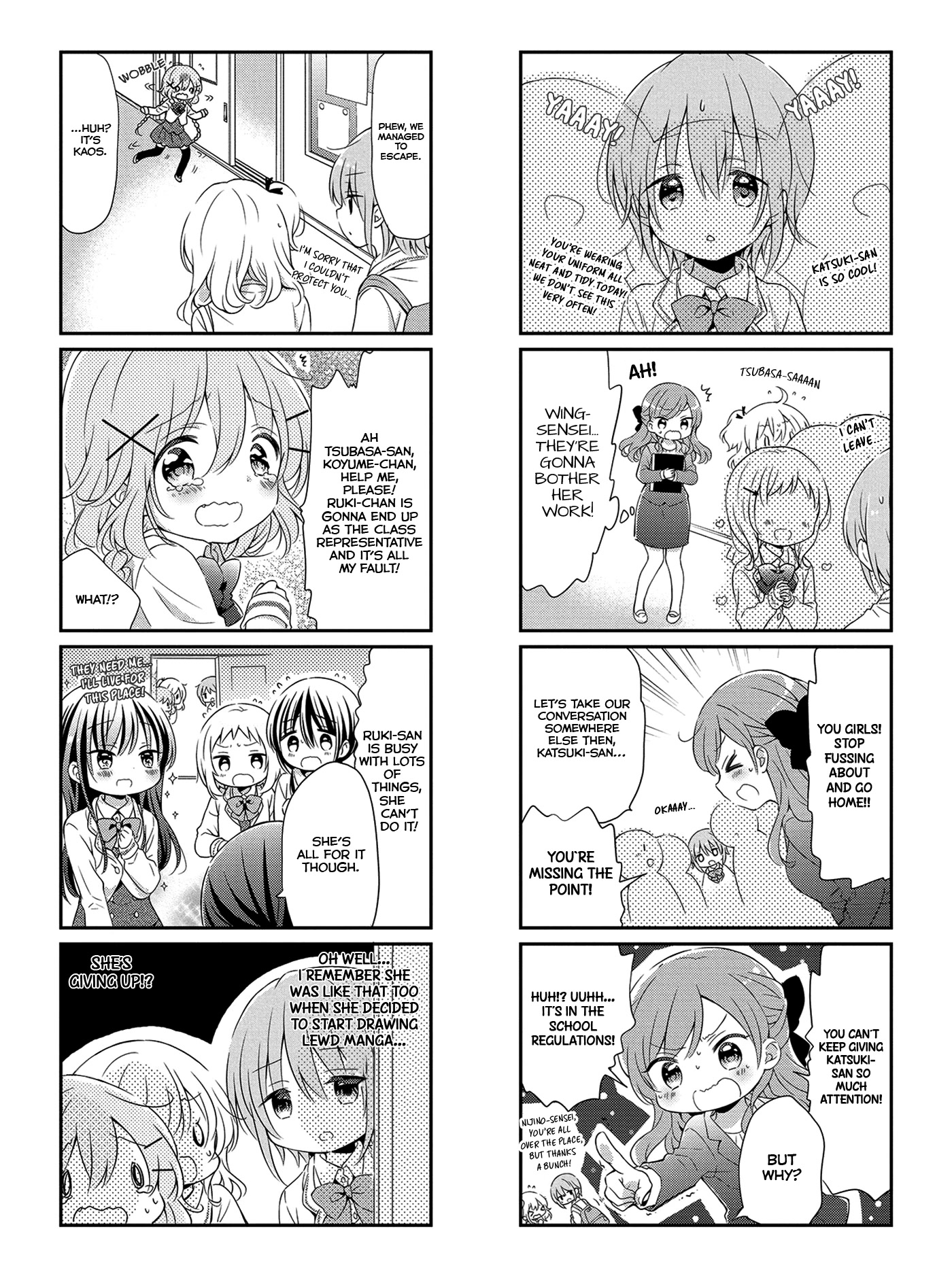 Comic Girls Chapter 4.42 page 7 - Vol.4 Chapter 42