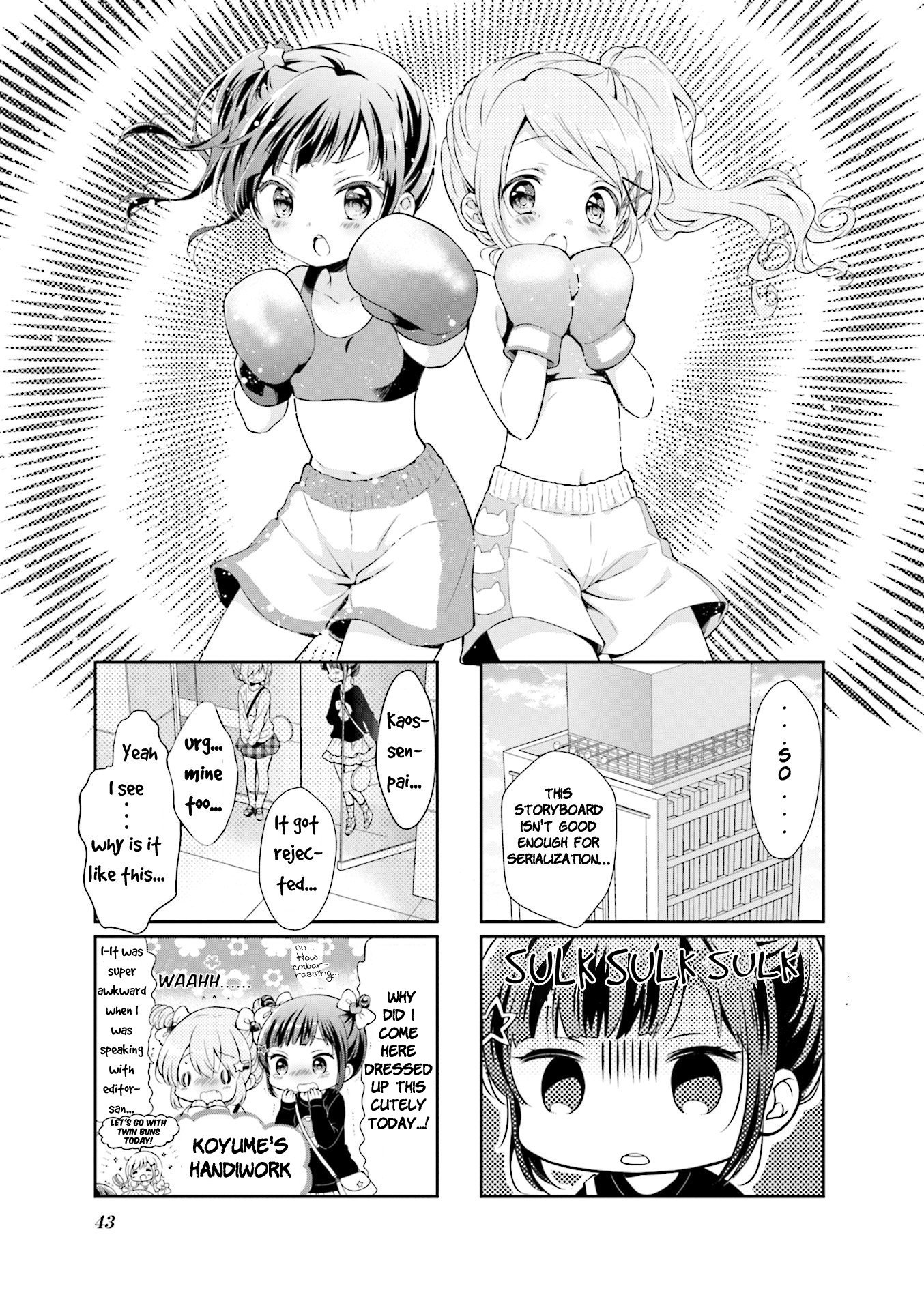 Comic Girls Chapter 4.44 page 1 - Vol.4 Chapter 44
