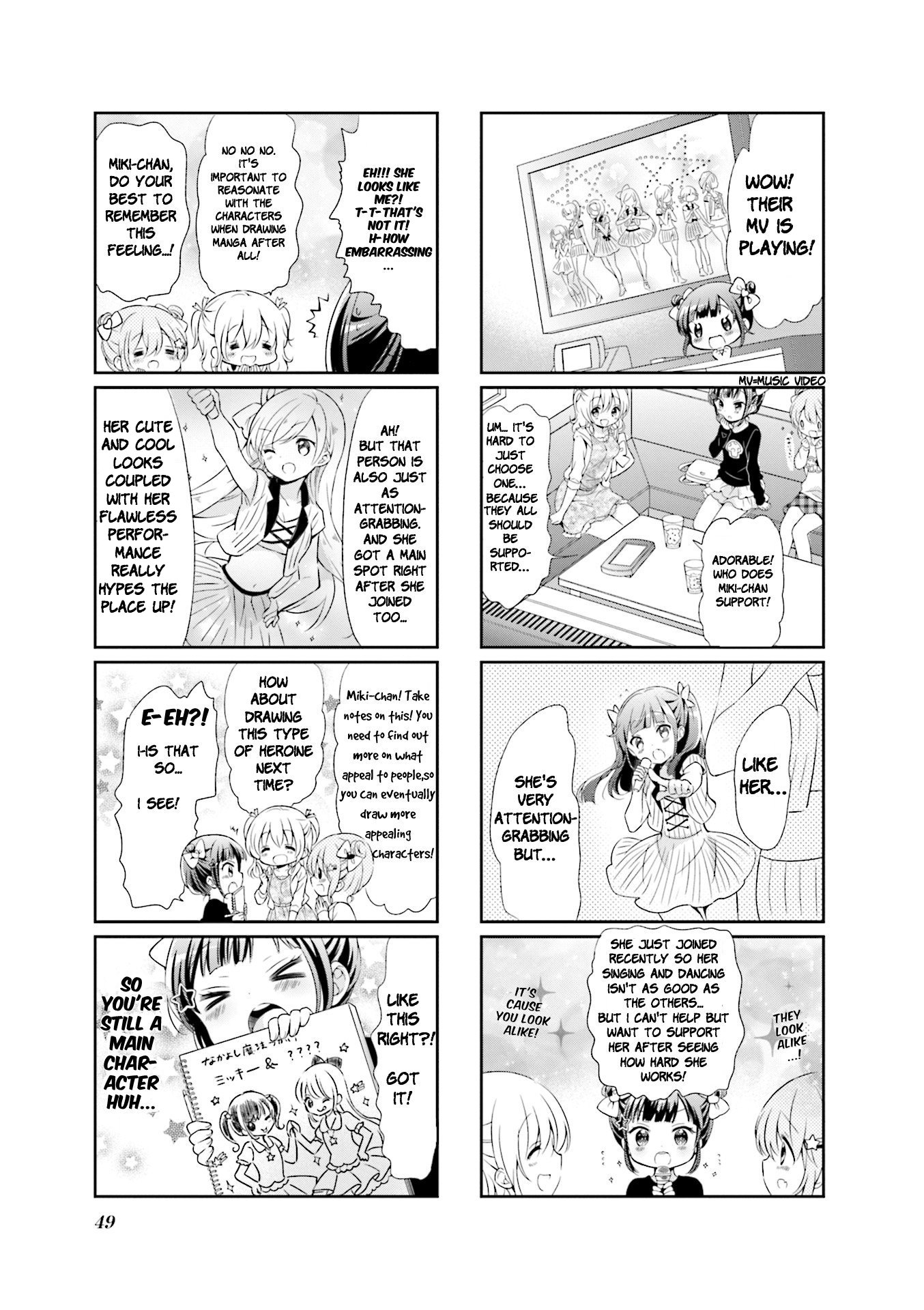 Comic Girls Chapter 4.44 page 7 - Vol.4 Chapter 44
