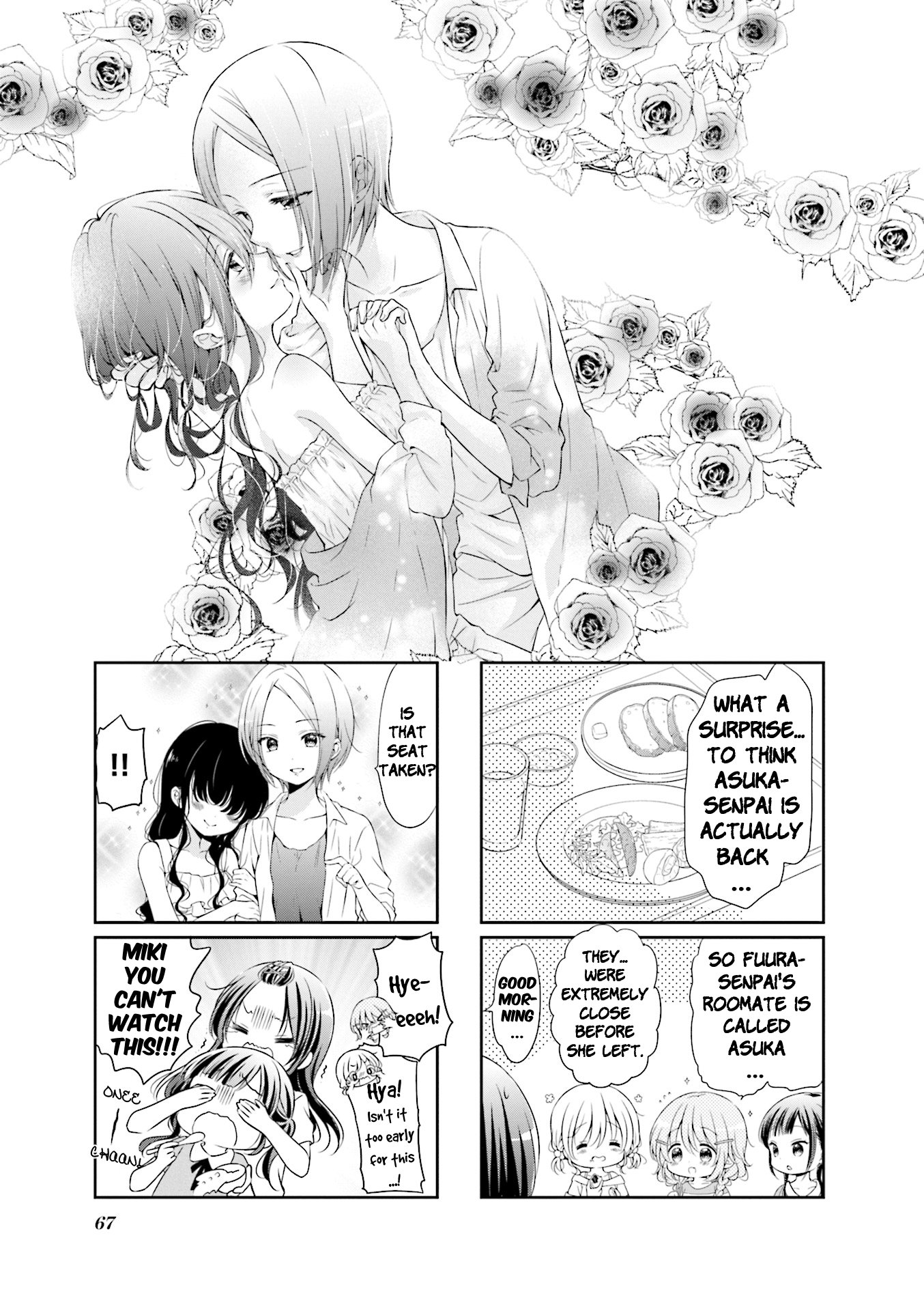 Comic Girls Chapter 4.47 page 1 - Vol.4 Chapter 47