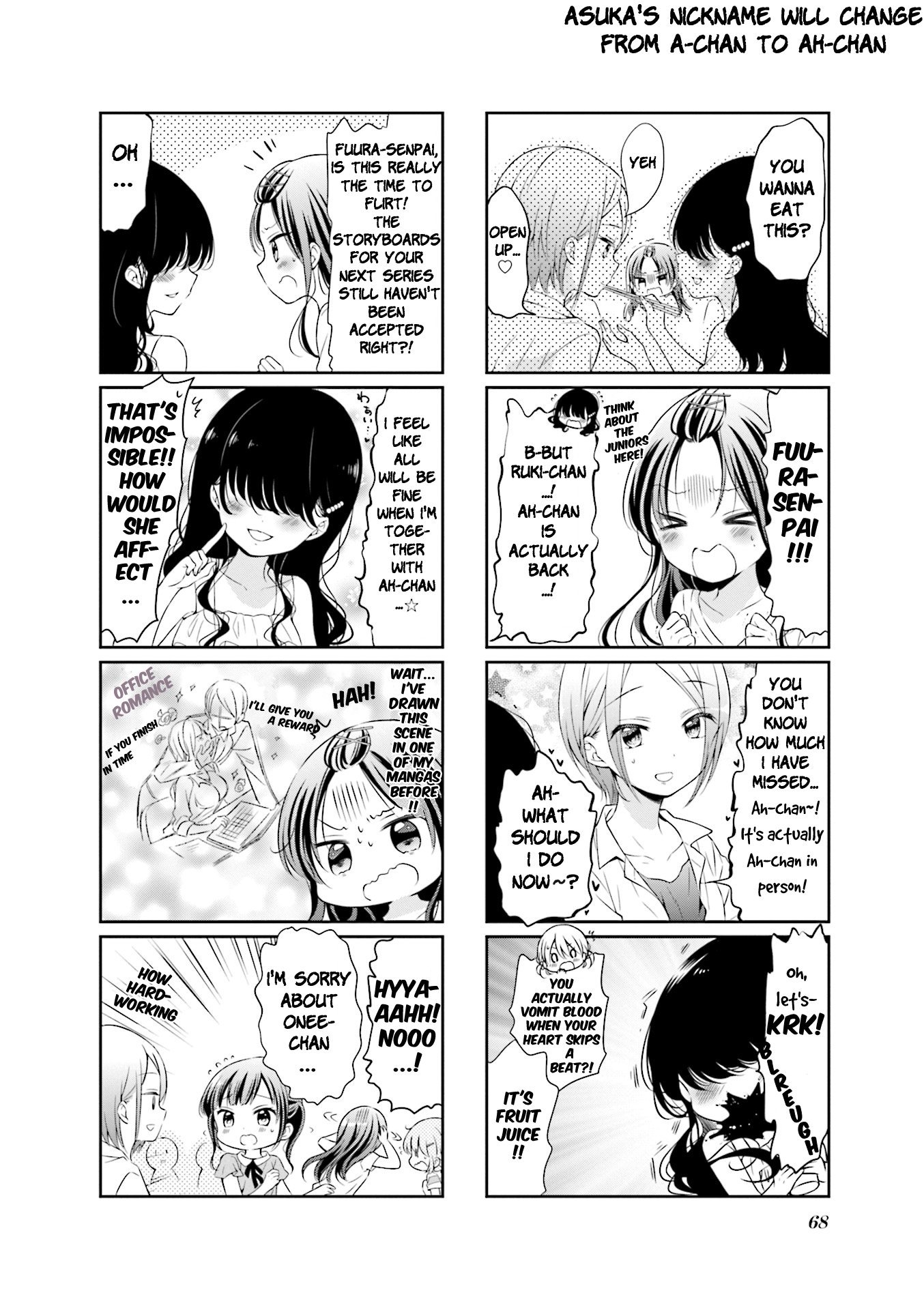 Comic Girls Chapter 4.47 page 2 - Vol.4 Chapter 47