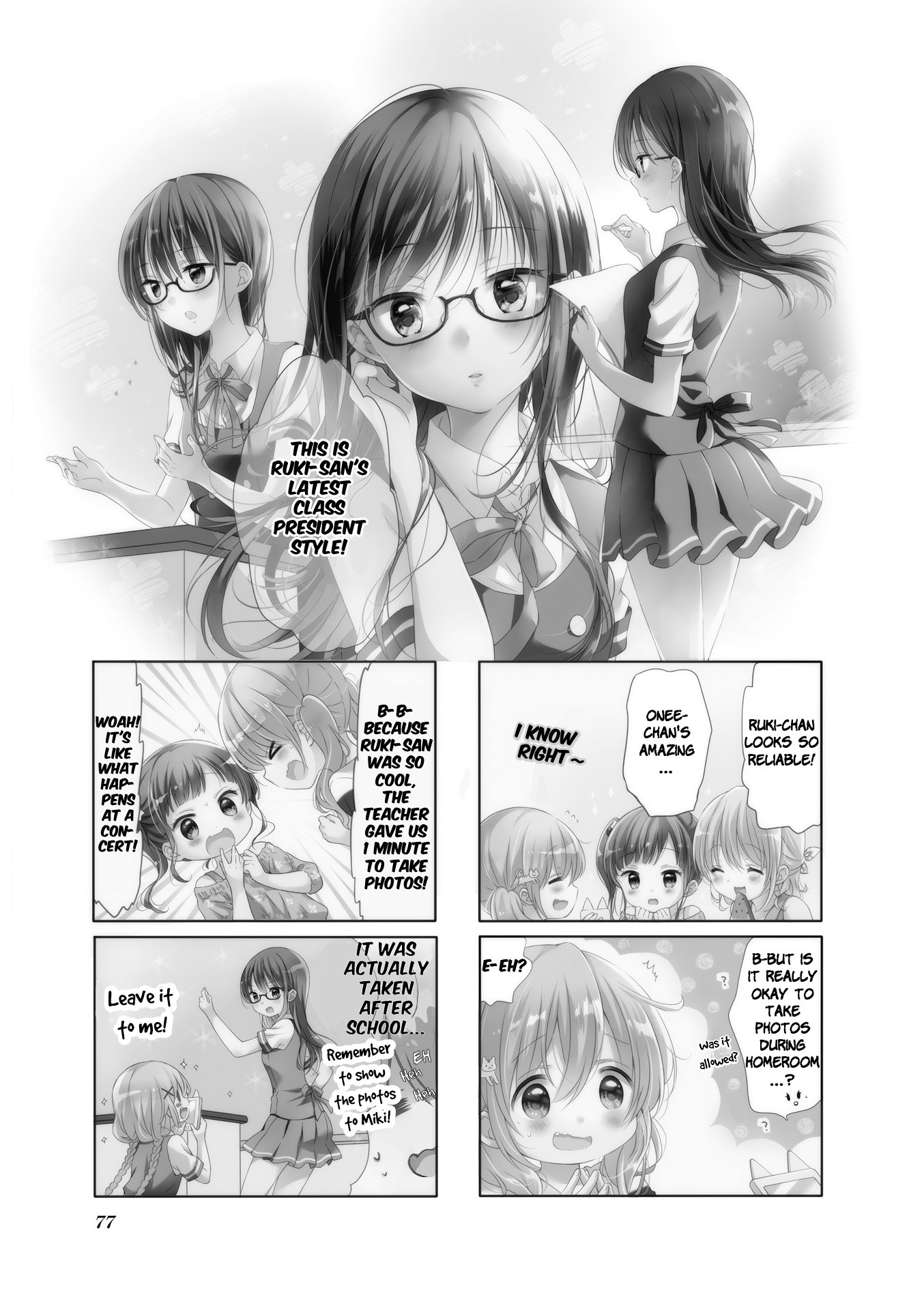 Comic Girls Chapter 4.48 page 1 - Vol.4 Chapter 48
