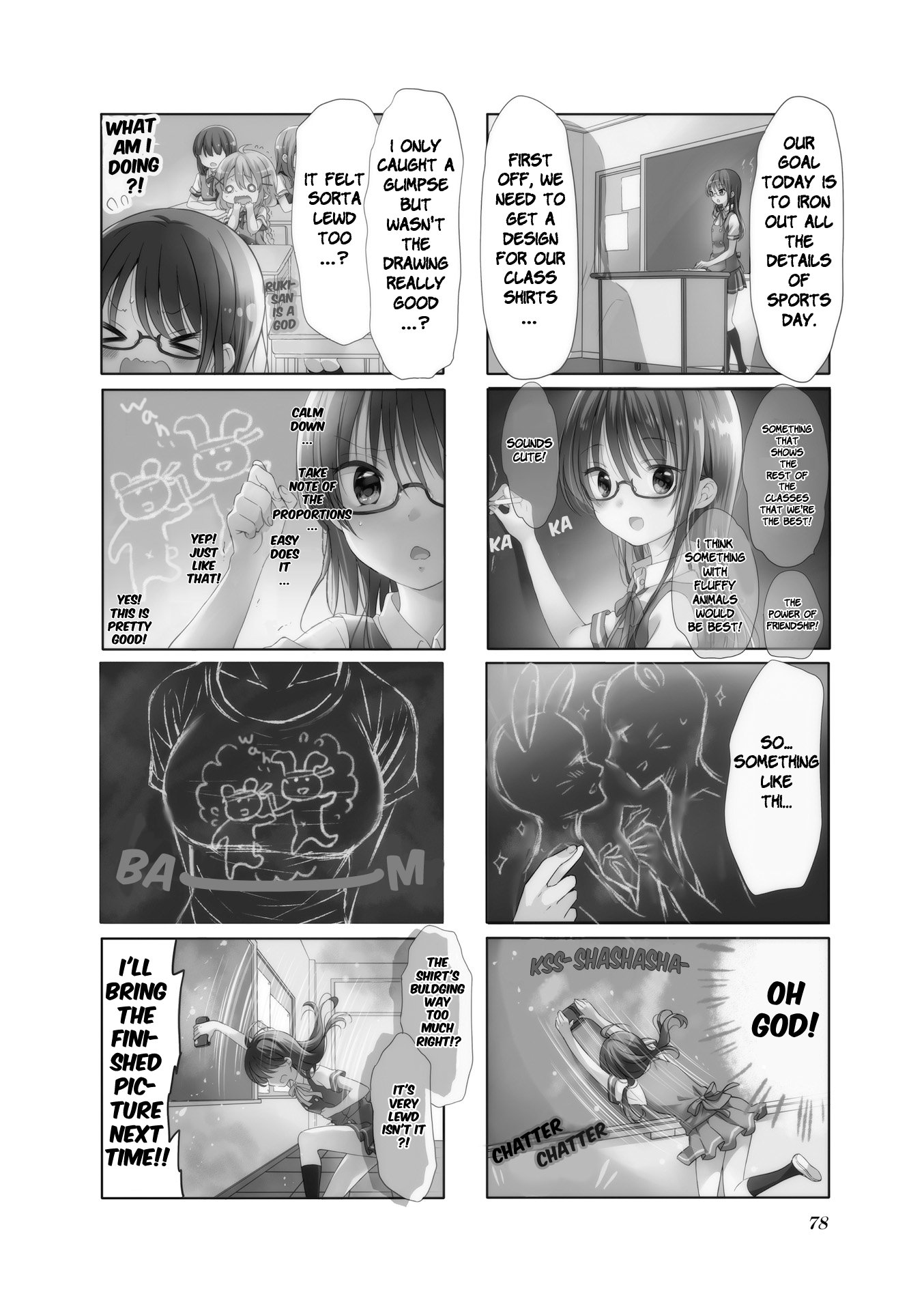Comic Girls Chapter 4.48 page 2 - Vol.4 Chapter 48