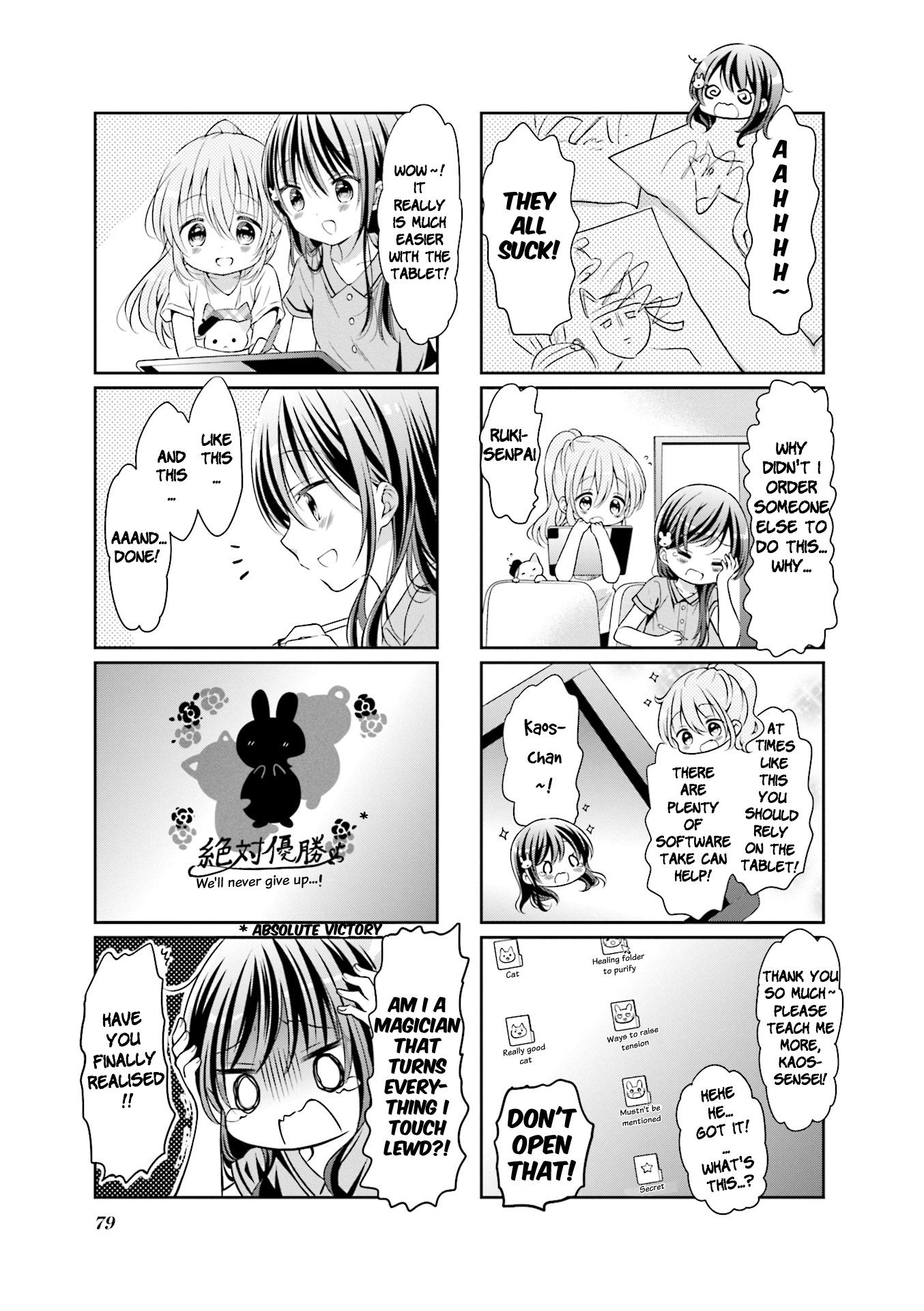 Comic Girls Chapter 4.48 page 3 - Vol.4 Chapter 48