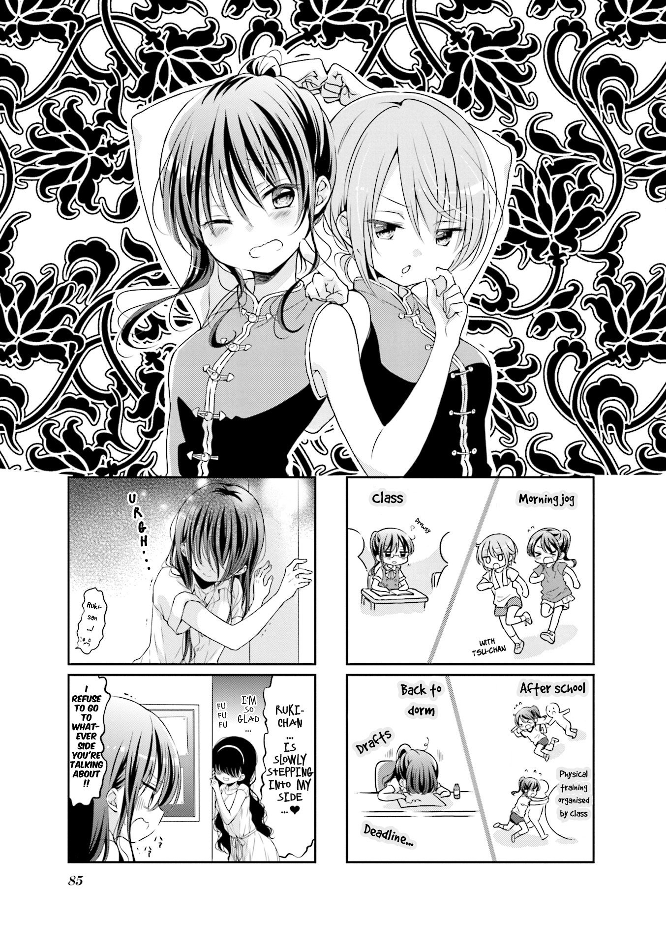 Comic Girls Chapter 4.49 page 1 - Vol.4 Chapter 49