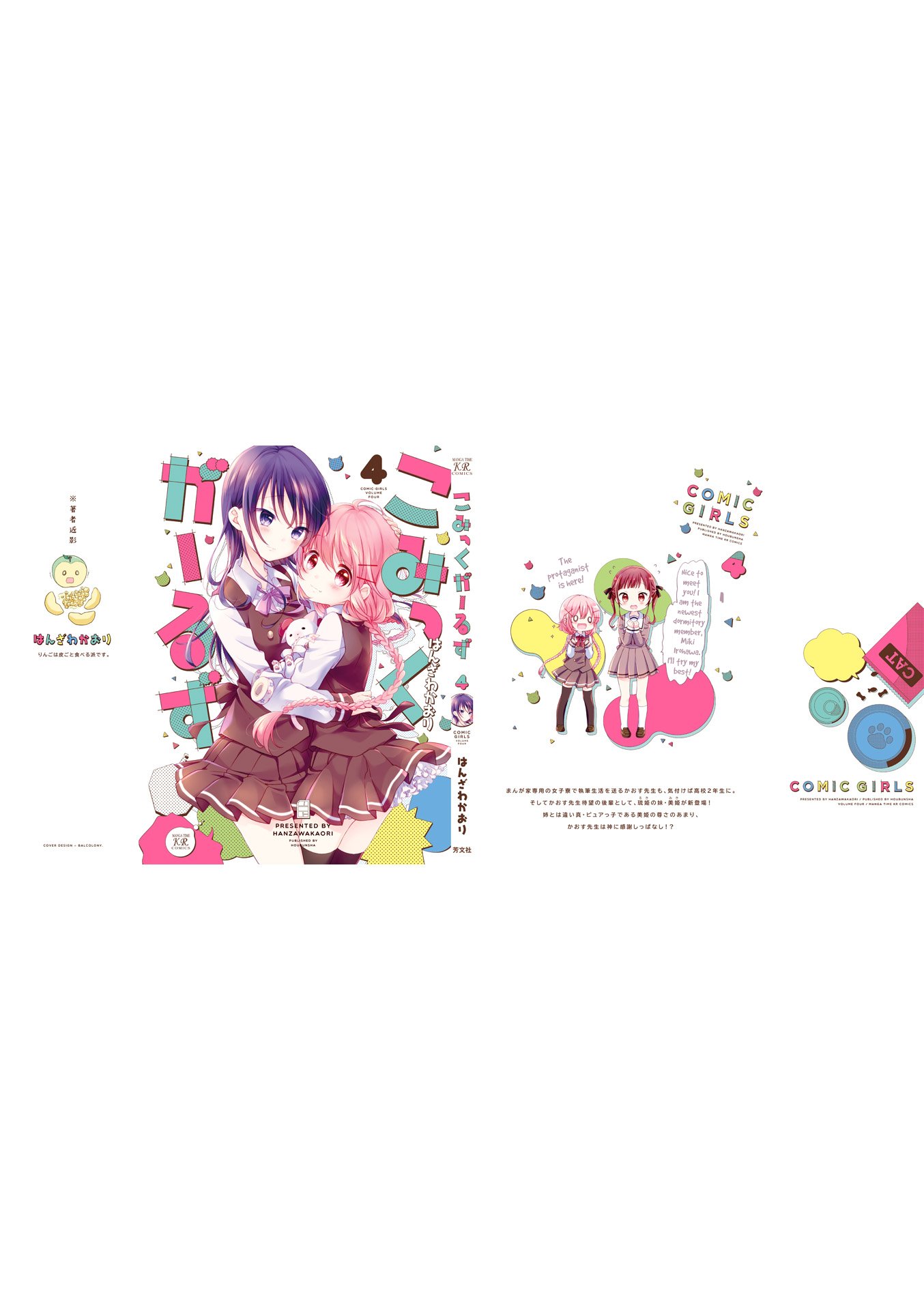 Comic Girls Chapter 4.52 page 10 - Vol.4 Chapter 52