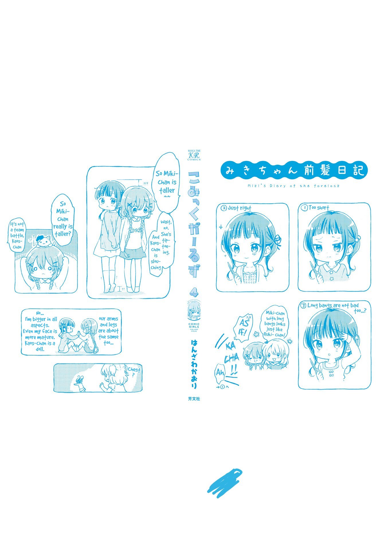 Comic Girls Chapter 4.52 page 11 - Vol.4 Chapter 52
