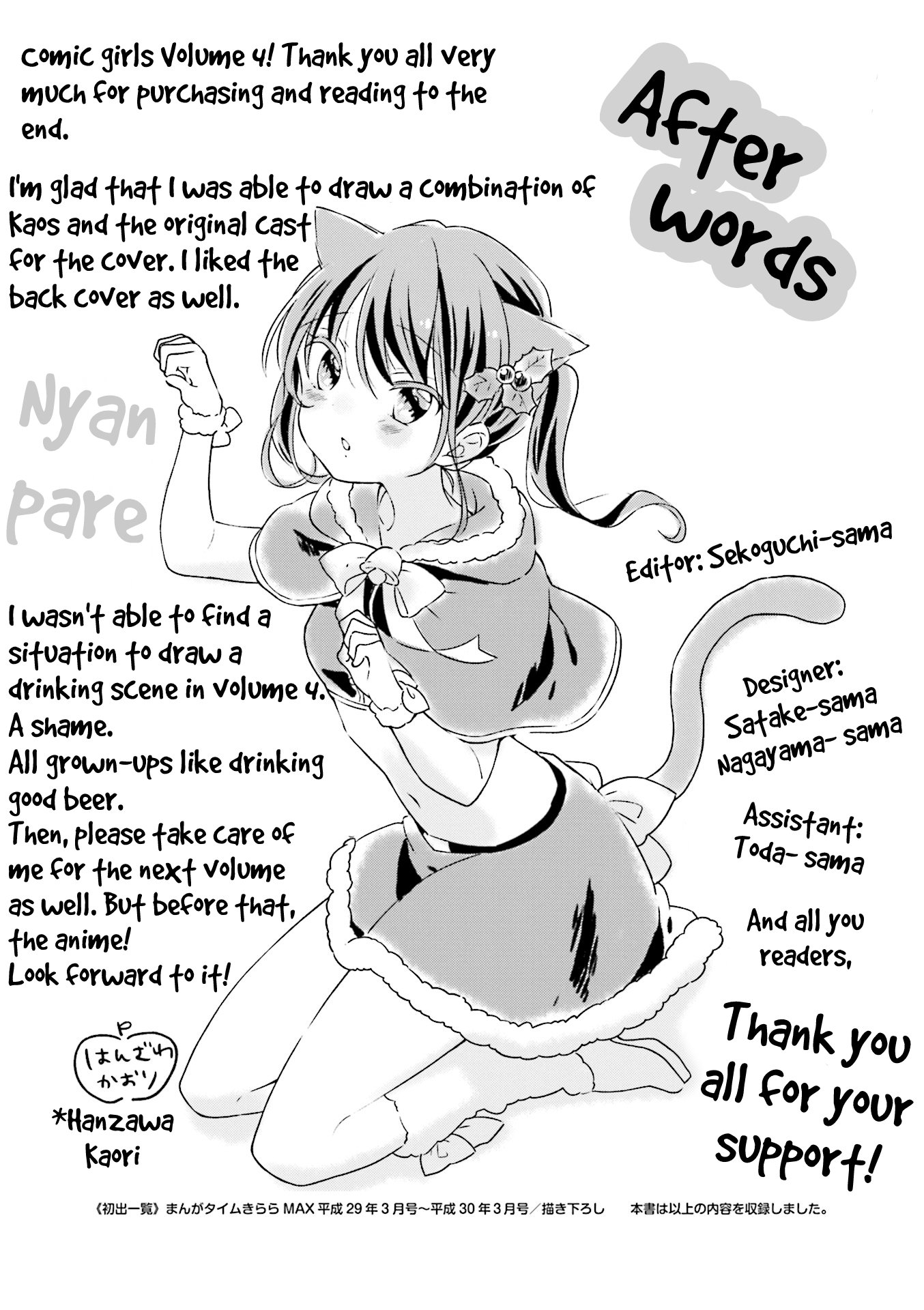 Comic Girls Chapter 4.52 page 9 - Vol.4 Chapter 52
