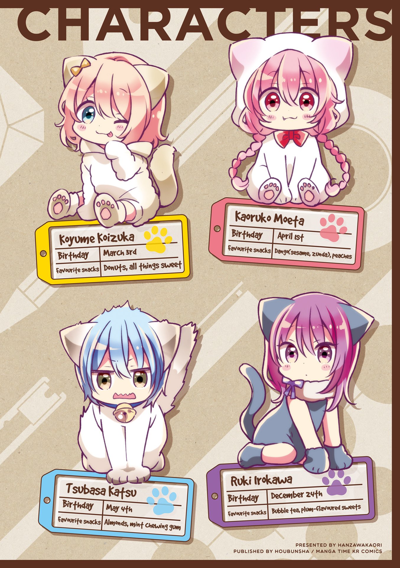 Comic Girls Chapter 5.52-5 page 3 - Vol.5 Chapter 52.5