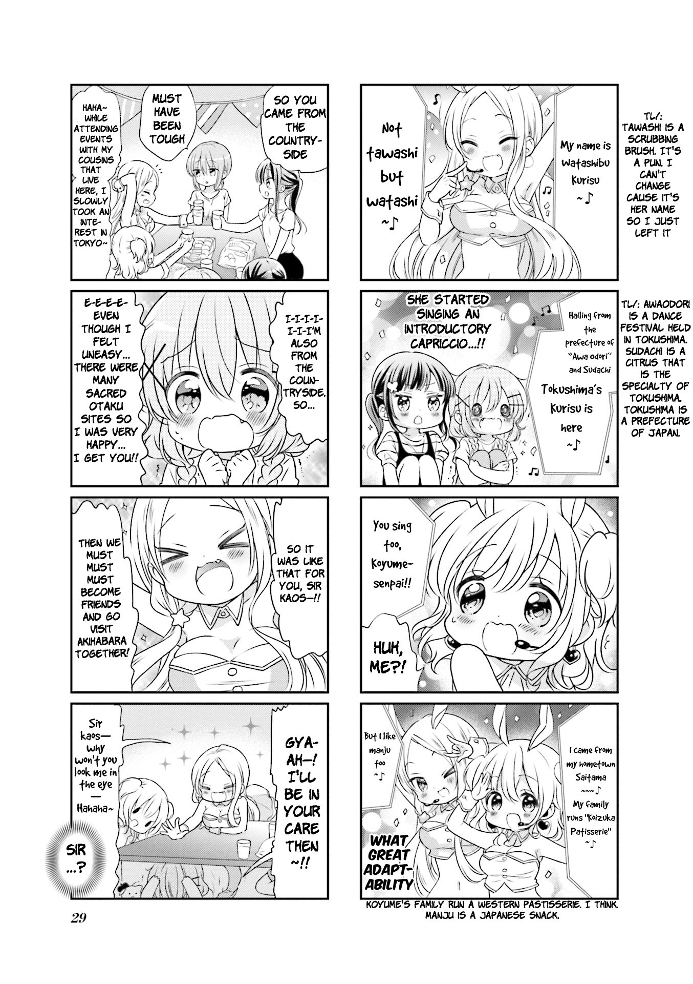 Comic Girls Chapter 5.55 page 3 - Vol.5 Chapter 55