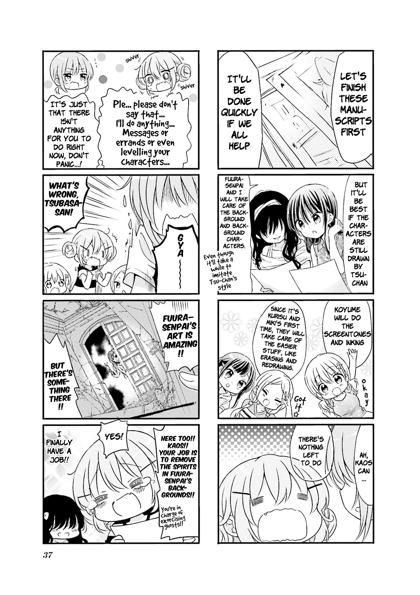 Comic Girls Chapter 5.56 page 3 - Vol.5 Chapter 56