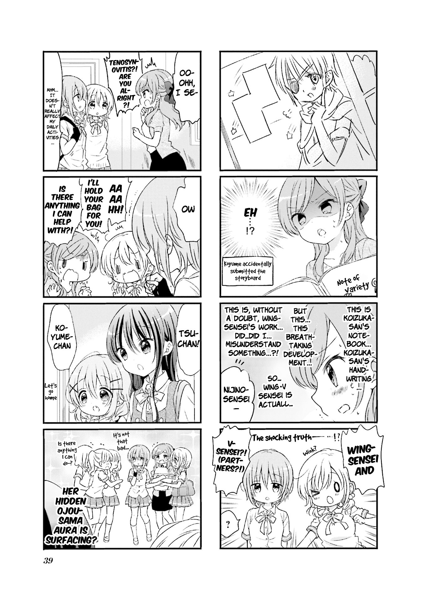 Comic Girls Chapter 5.56 page 5 - Vol.5 Chapter 56