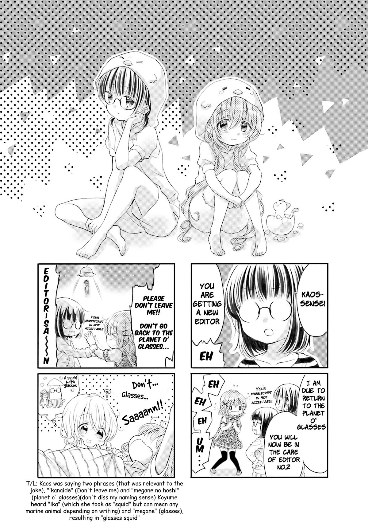 Comic Girls Chapter 5.58 page 1 - Vol.5 Chapter 58