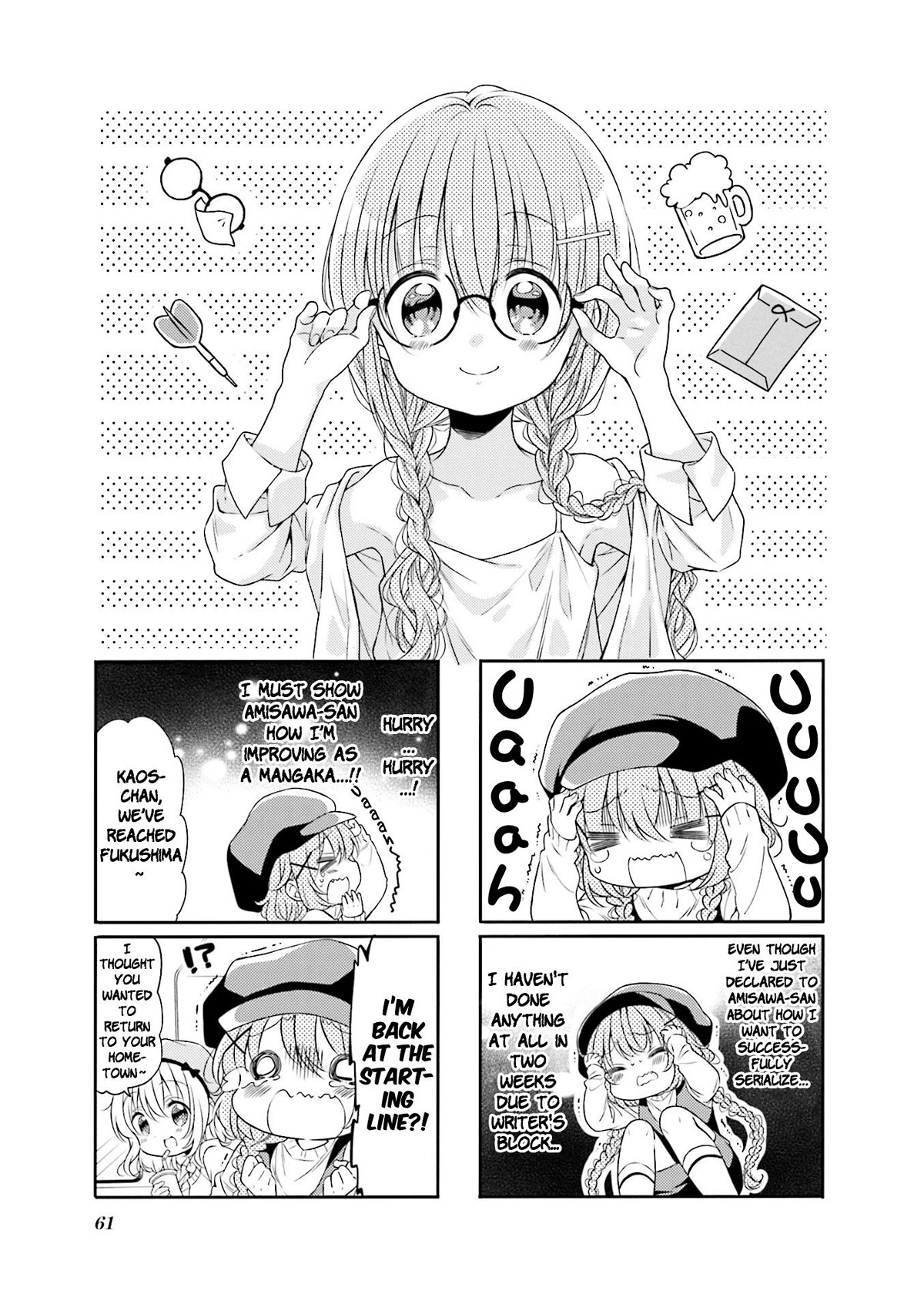 Comic Girls Chapter 5.59 page 1 - Vol.5 Chapter 59