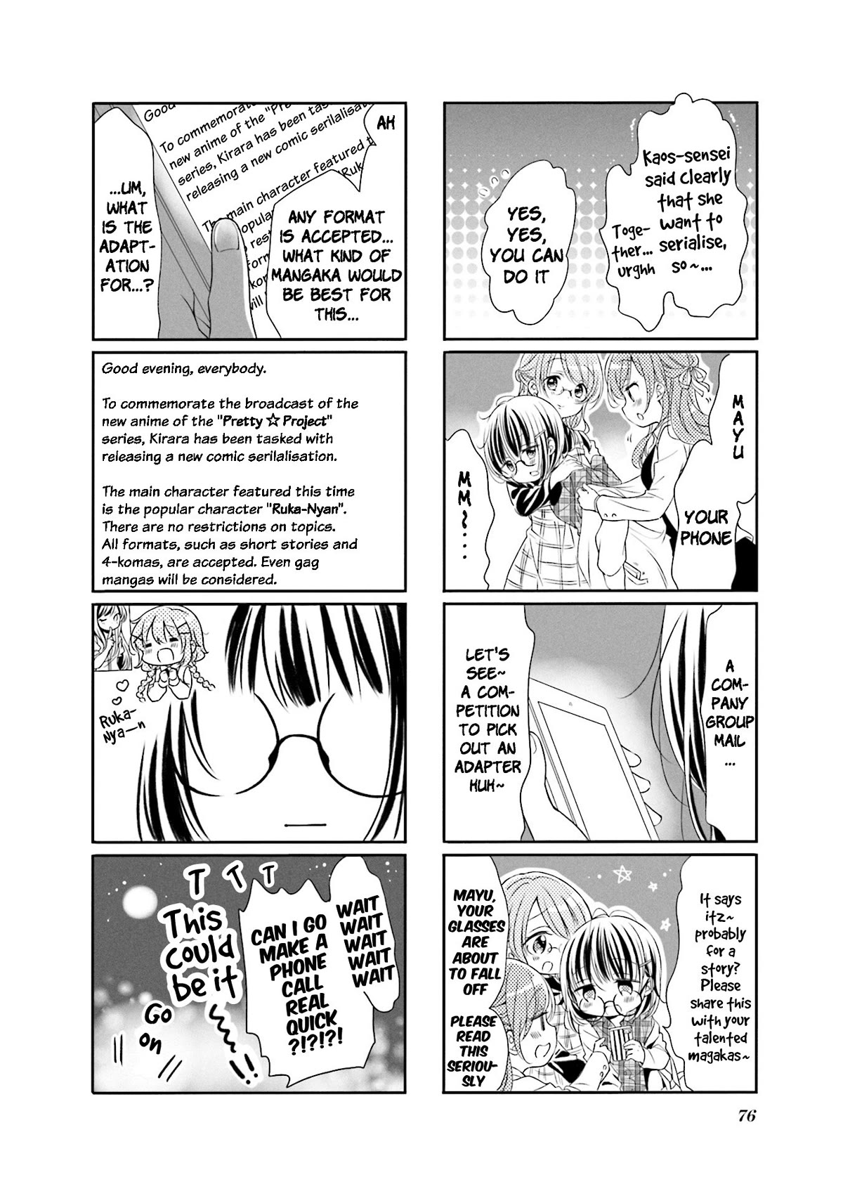 Comic Girls Chapter 5.60 page 6 - Vol.5 Chapter 60