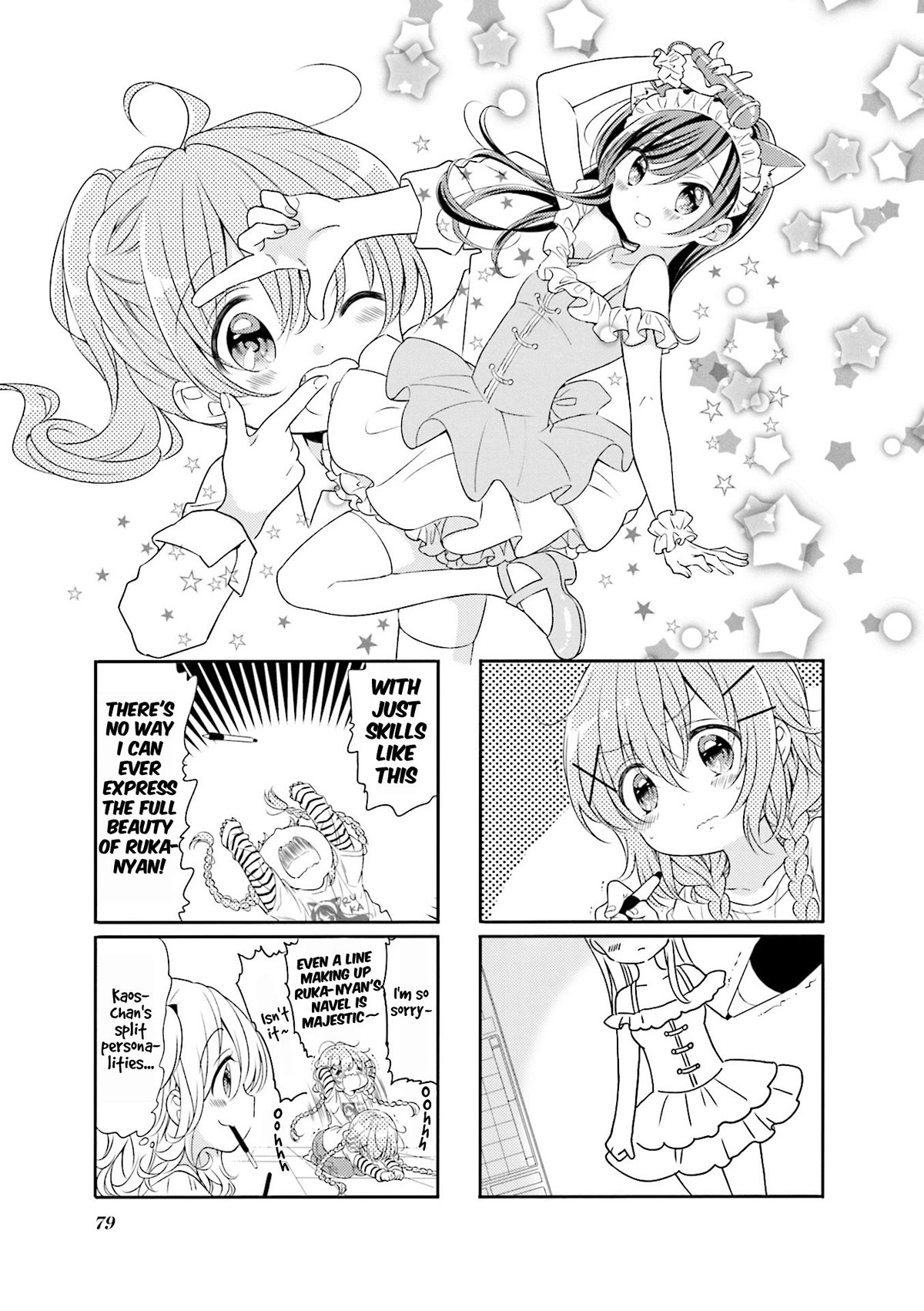 Comic Girls Chapter 5.61 page 1 - Vol.5 Chapter 61