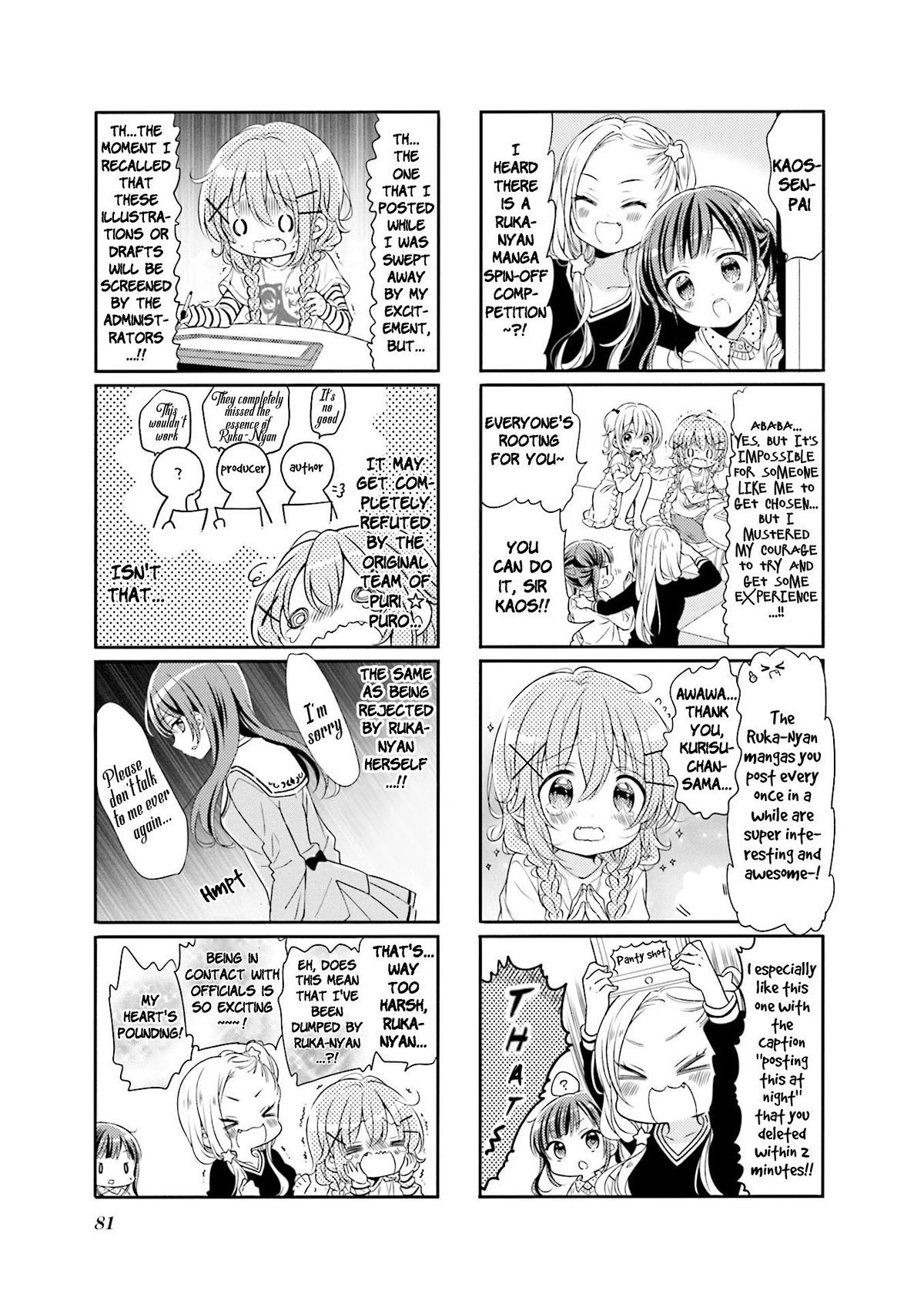 Comic Girls Chapter 5.61 page 3 - Vol.5 Chapter 61