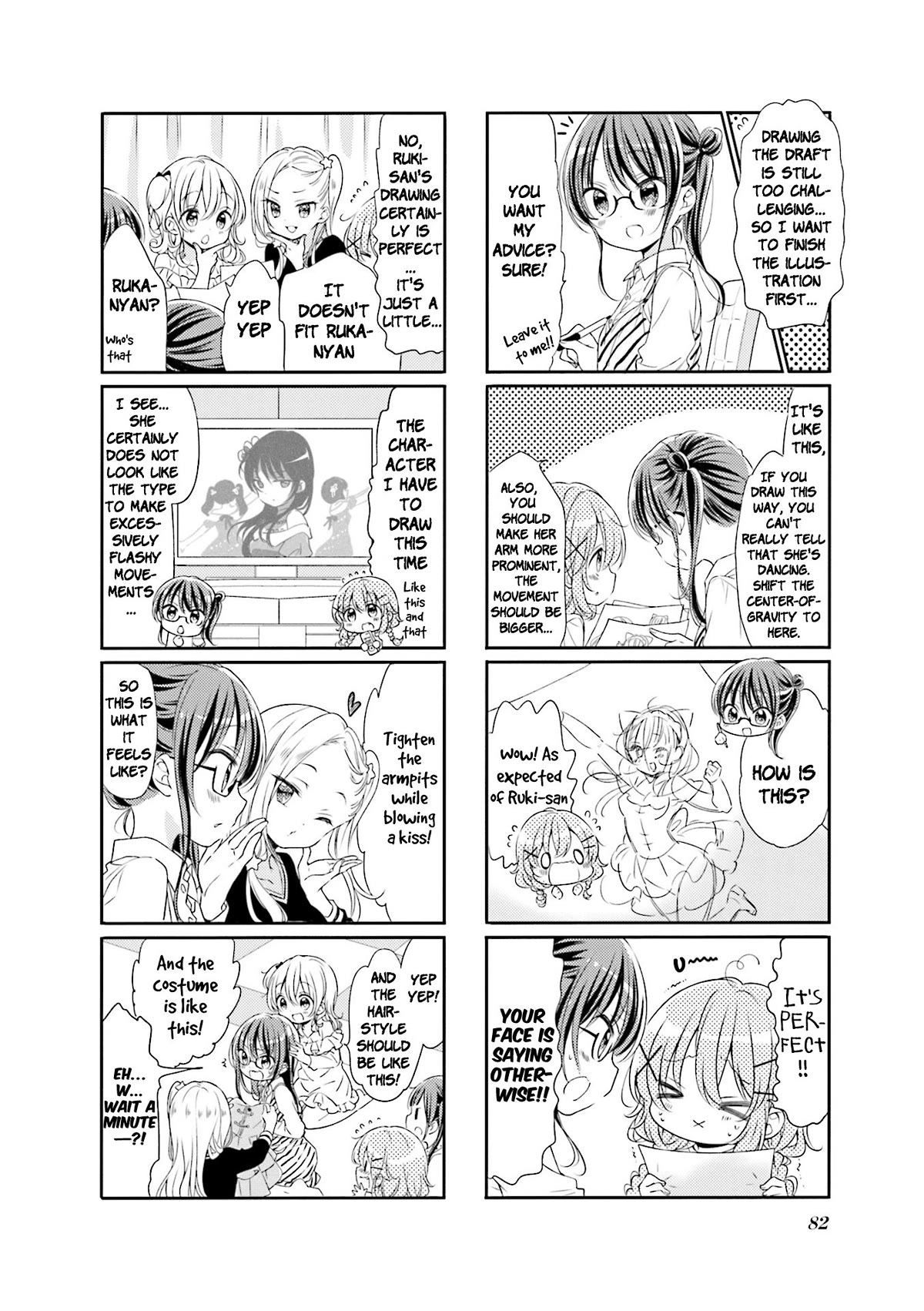 Comic Girls Chapter 5.61 page 4 - Vol.5 Chapter 61