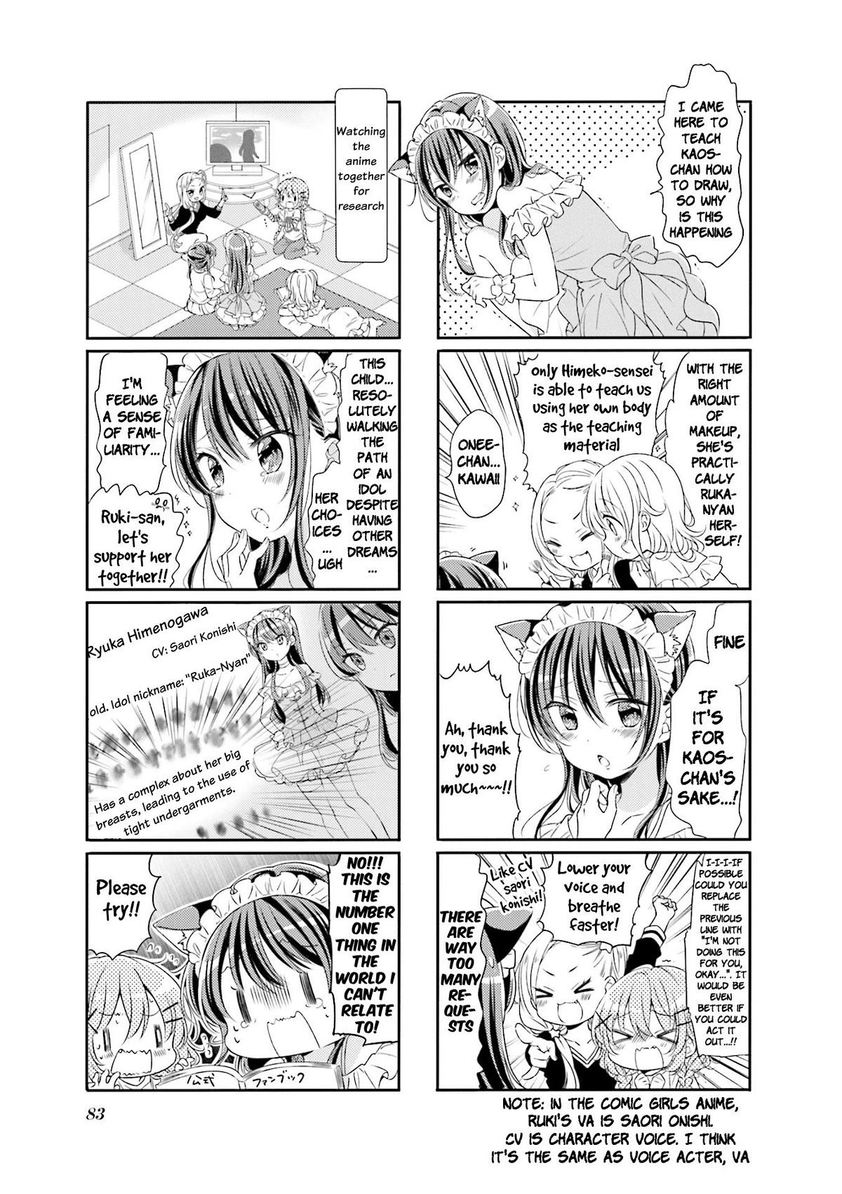 Comic Girls Chapter 5.61 page 5 - Vol.5 Chapter 61