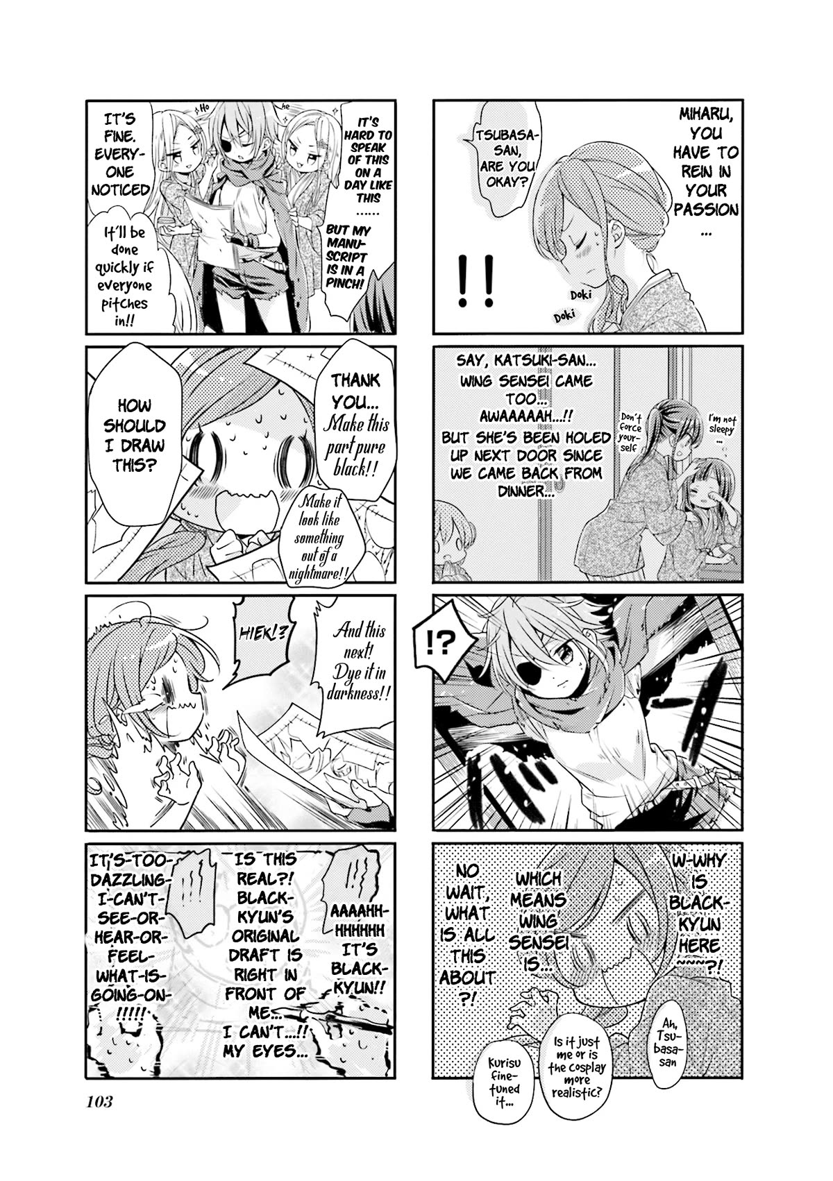Comic Girls Chapter 5.63 page 7 - Vol.5 Chapter 63
