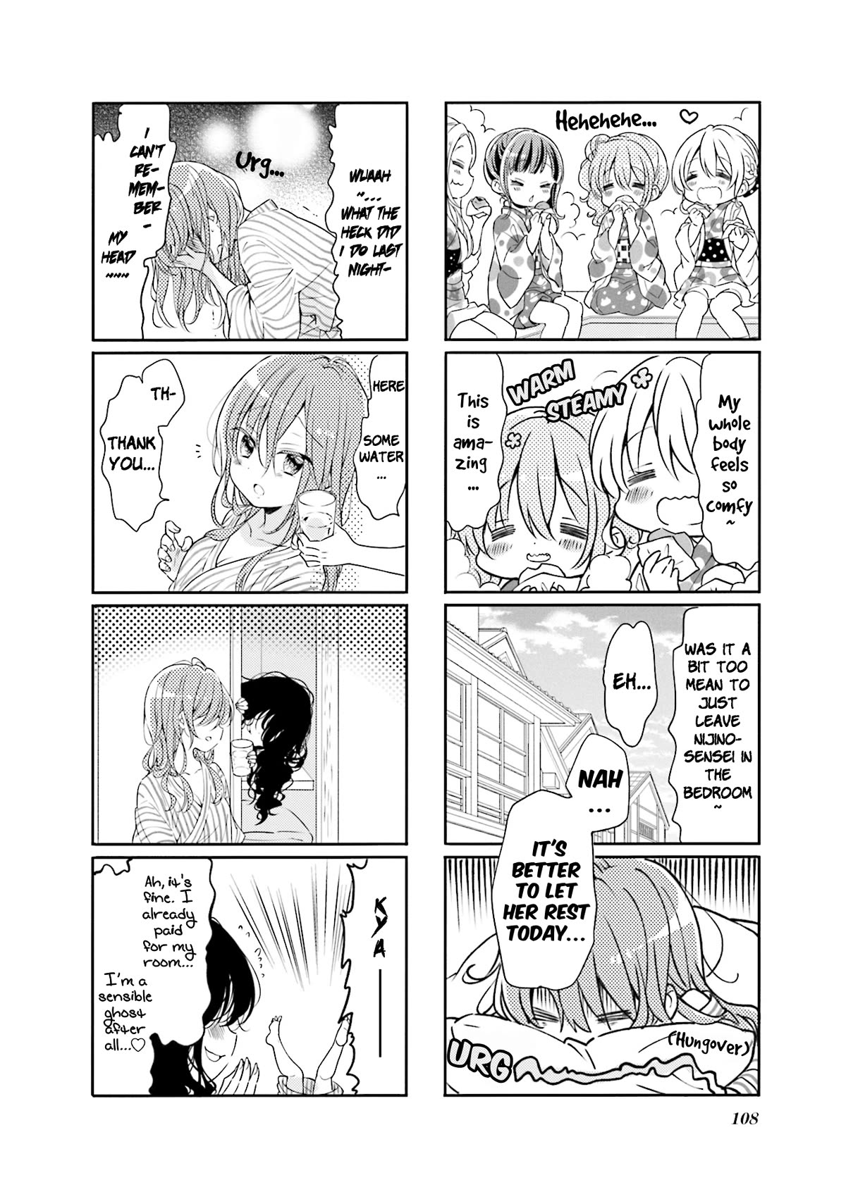 Comic Girls Vol.5 Chapter 64 page 4 - Vol.5 Chapter 64