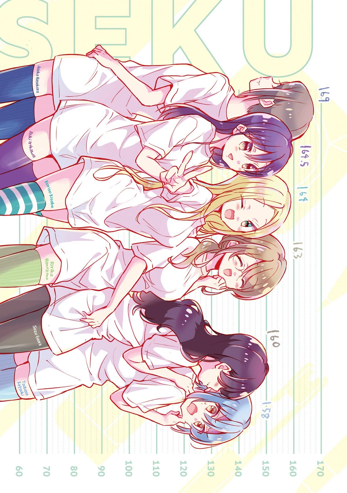 Comic Girls Chapter 6.64-6 page 4 - Vol.6 Chapter 64.6: Volume 6 Extra