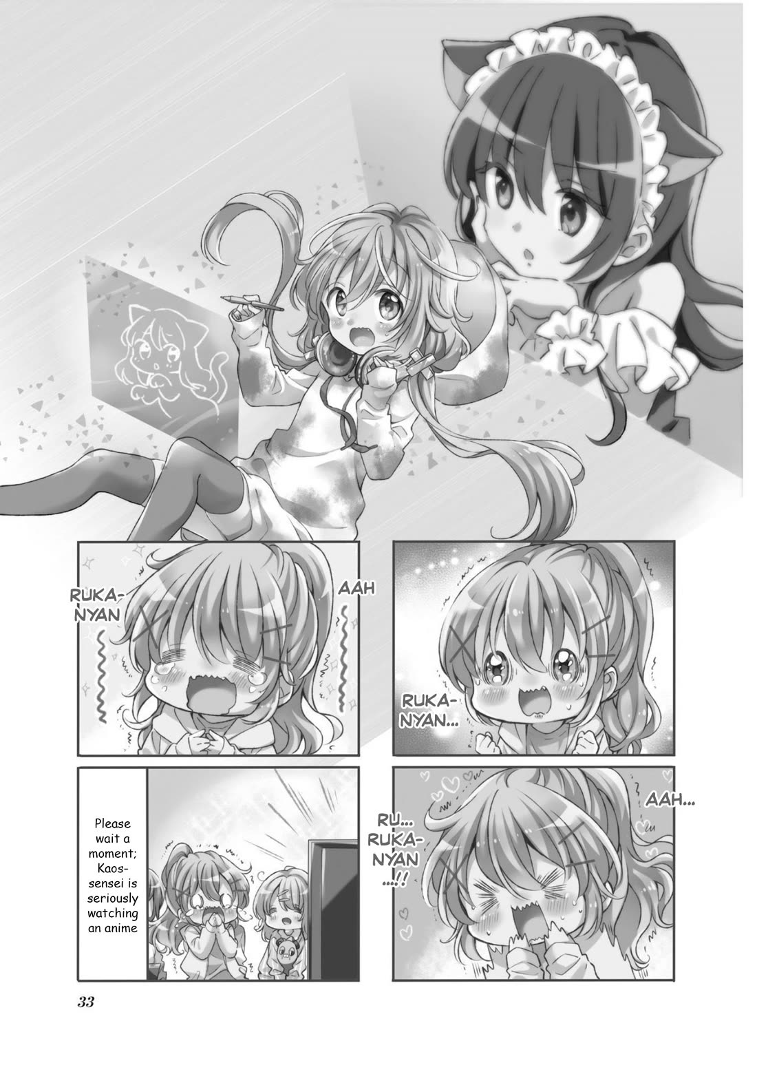 Comic Girls Vol.6 Chapter 68 thumbnail