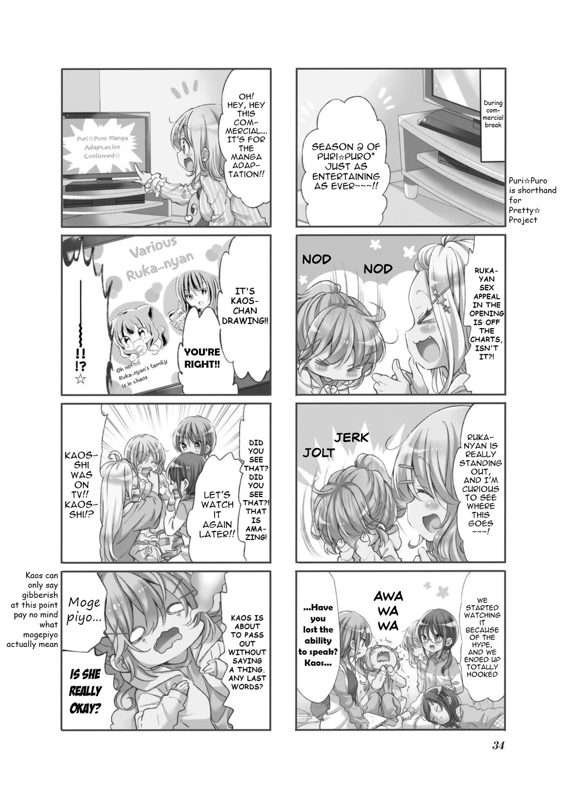 Comic Girls Chapter 6.68 page 2 - Vol.6 Chapter 68