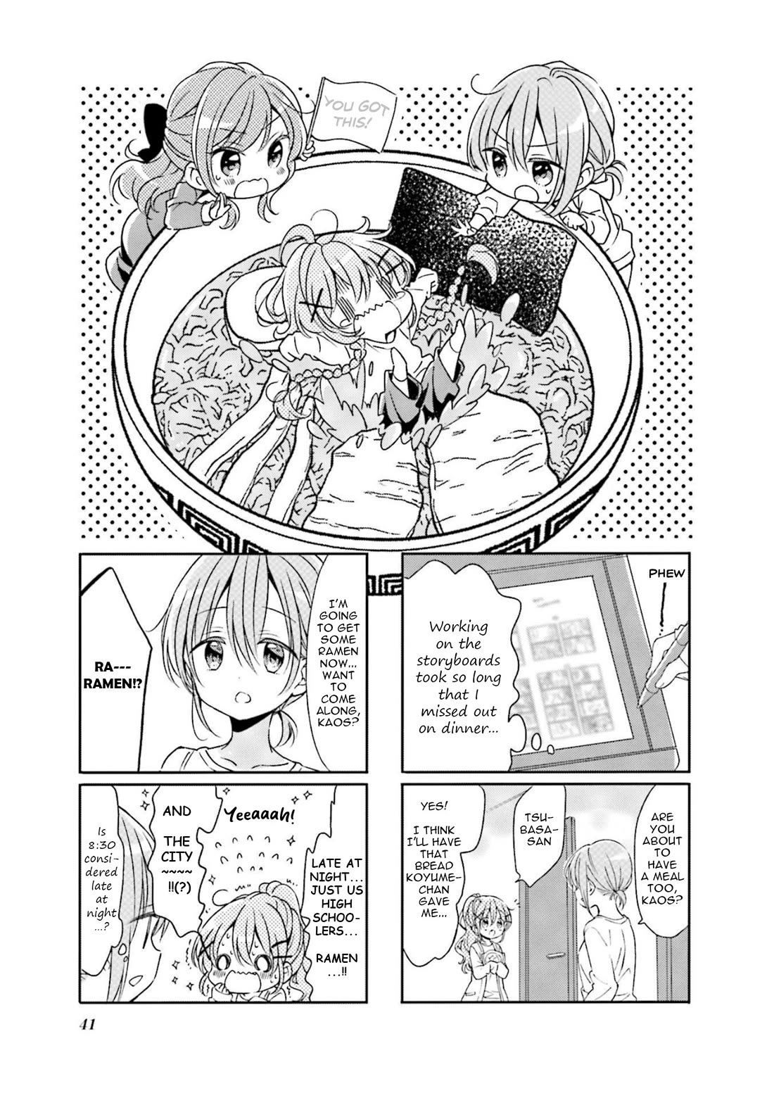 Comic Girls Vol.6 Chapter 69 page 1 - Vol.6 Chapter 69