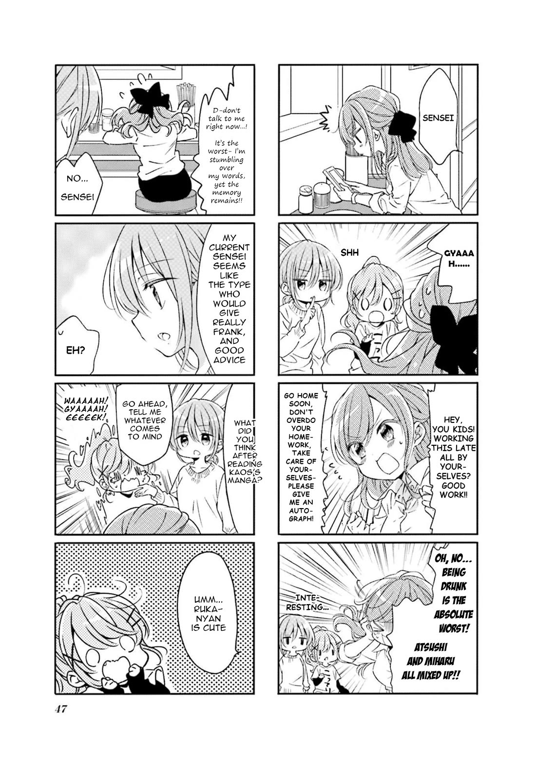 Comic Girls Vol.6 Chapter 69 page 7 - Vol.6 Chapter 69