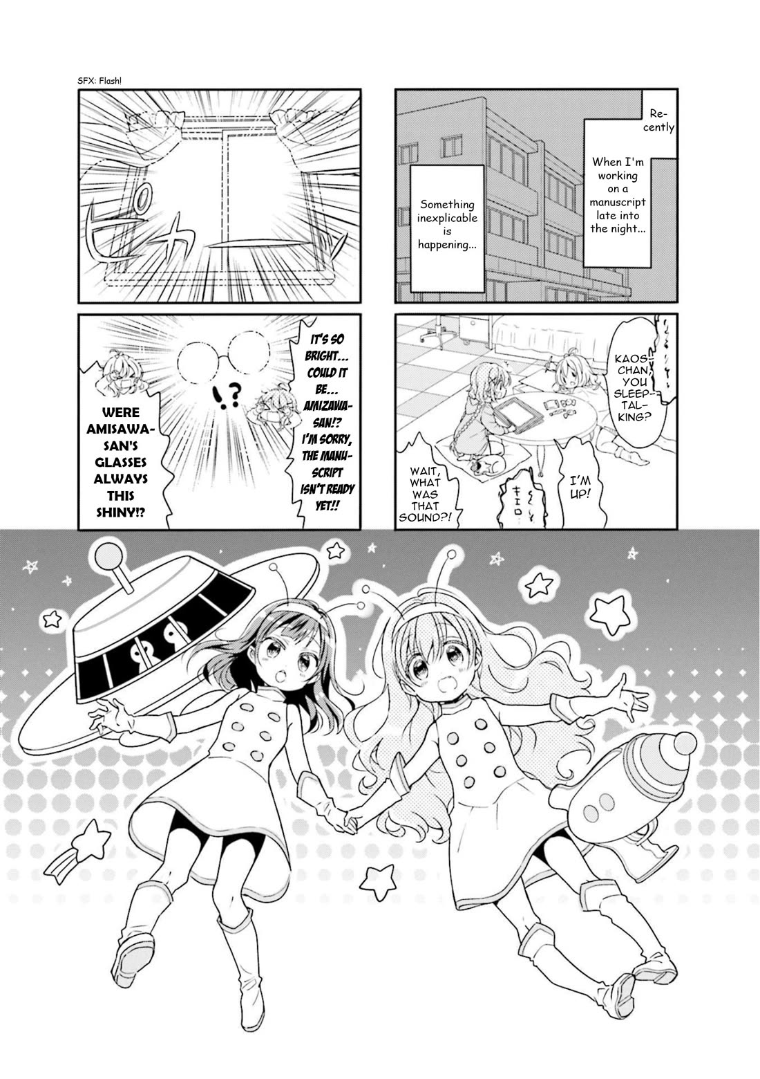Comic Girls Vol.6 Chapter 71 page 1 - Vol.6 Chapter 71