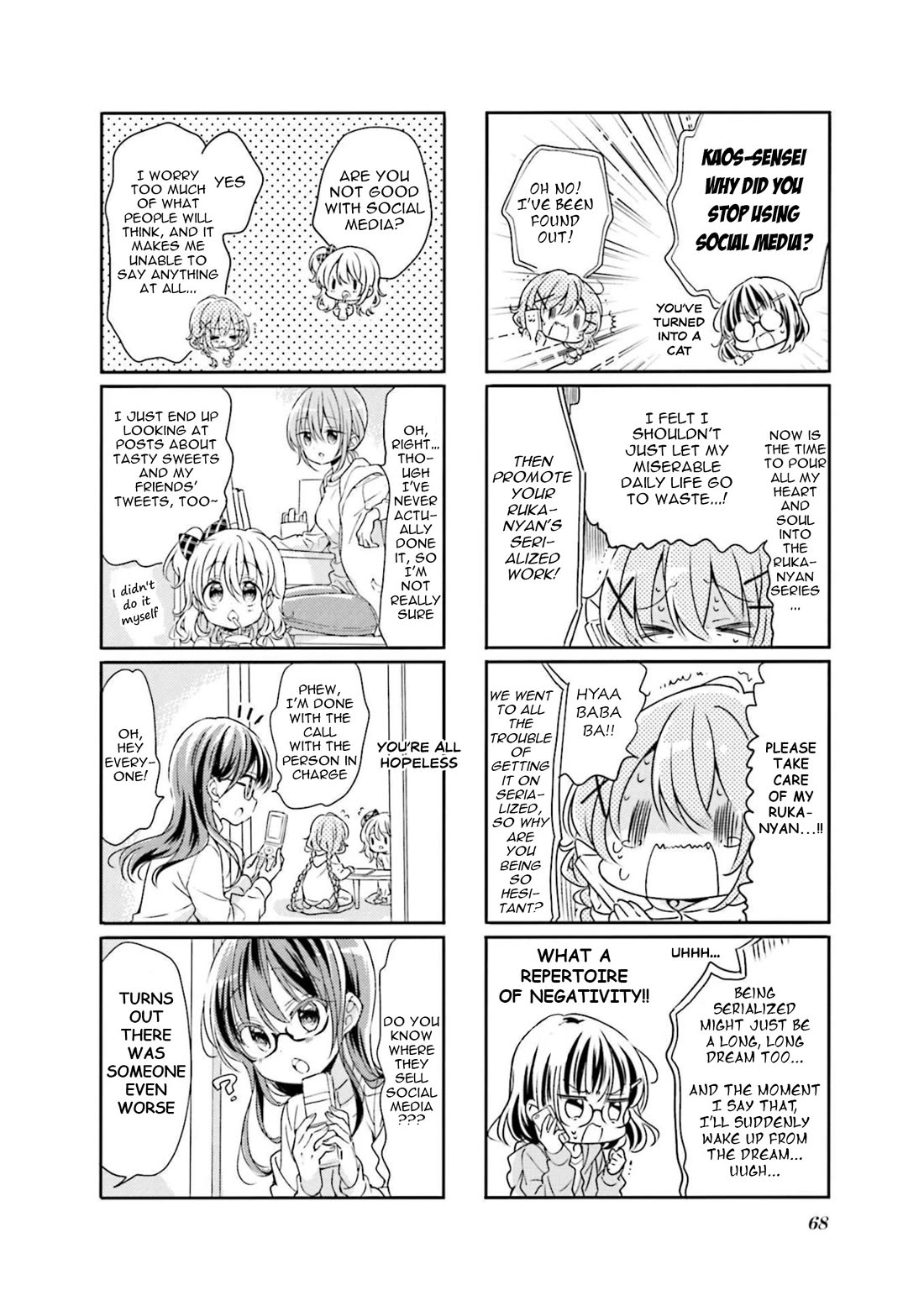 Comic Girls Vol.6 Chapter 72 page 2 - Vol.6 Chapter 72