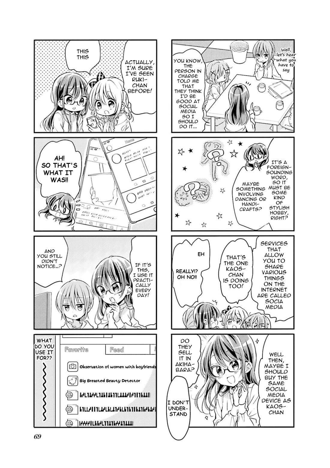 Comic Girls Vol.6 Chapter 72 page 3 - Vol.6 Chapter 72