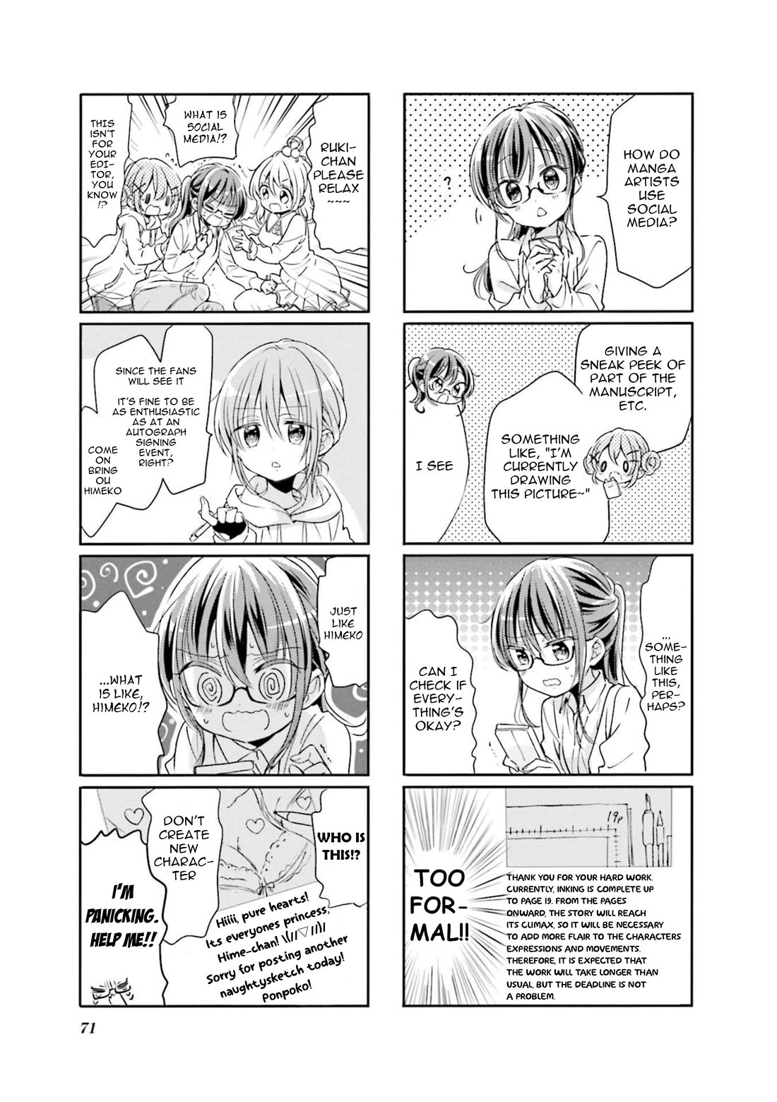 Comic Girls Vol.6 Chapter 72 page 5 - Vol.6 Chapter 72