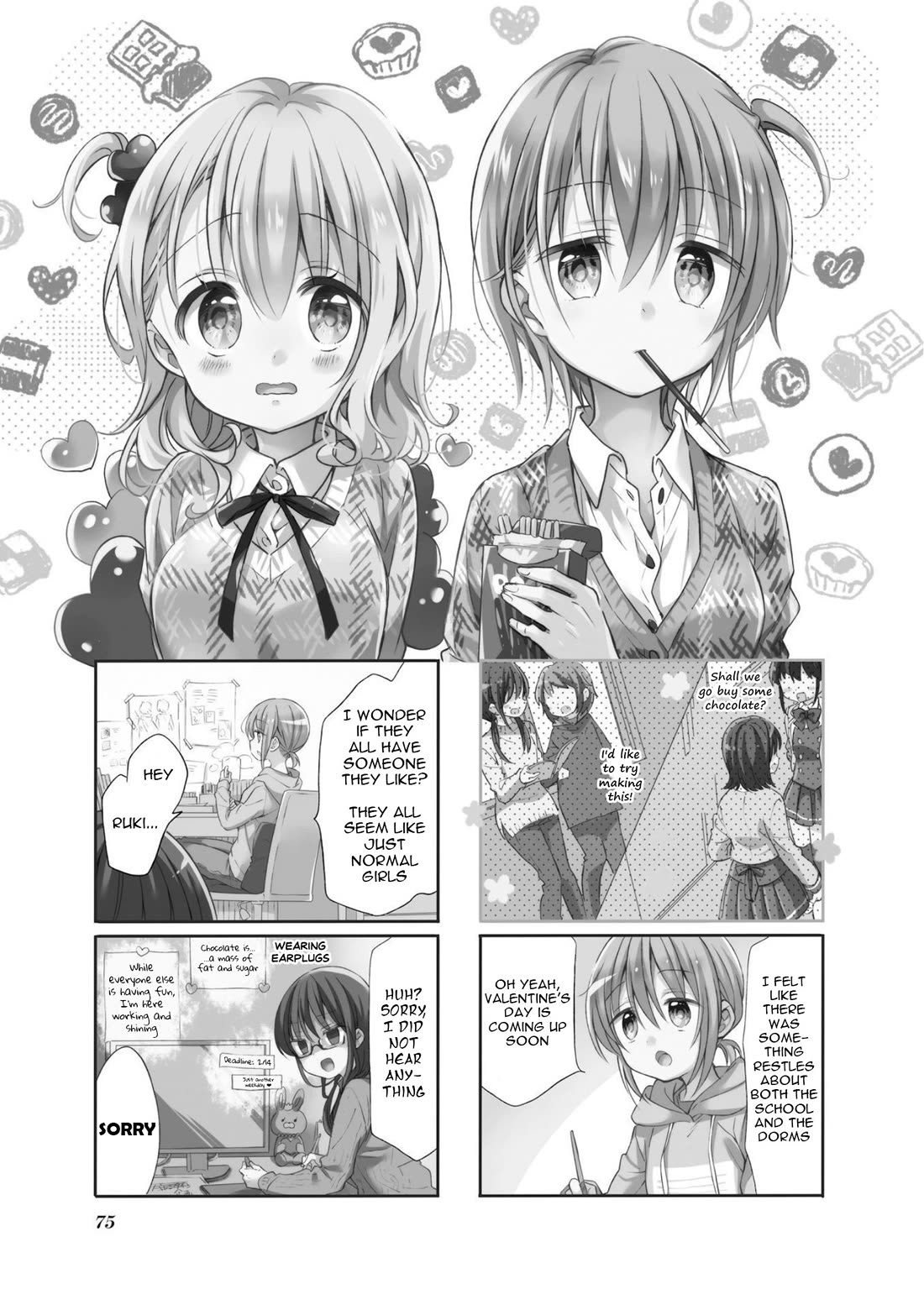 Comic Girls Vol.6 Chapter 73 page 1 - Vol.6 Chapter 73