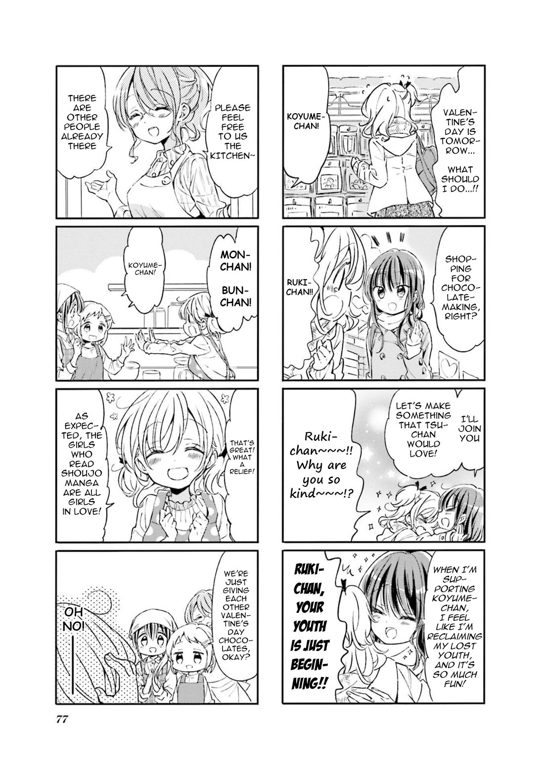 Comic Girls Vol.6 Chapter 73 page 3 - Vol.6 Chapter 73