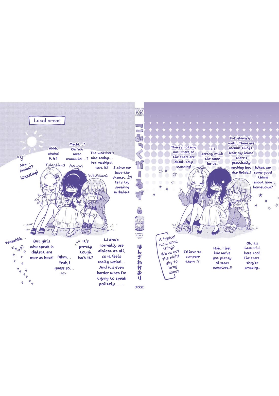 Comic Girls Vol.6 Chapter 77 page 10 - Vol.6 Chapter 77