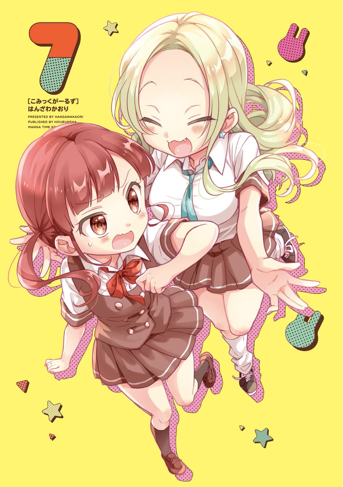 Comic Girls Vol.7 Chapter 78 page 2 - Vol.7 Chapter 78