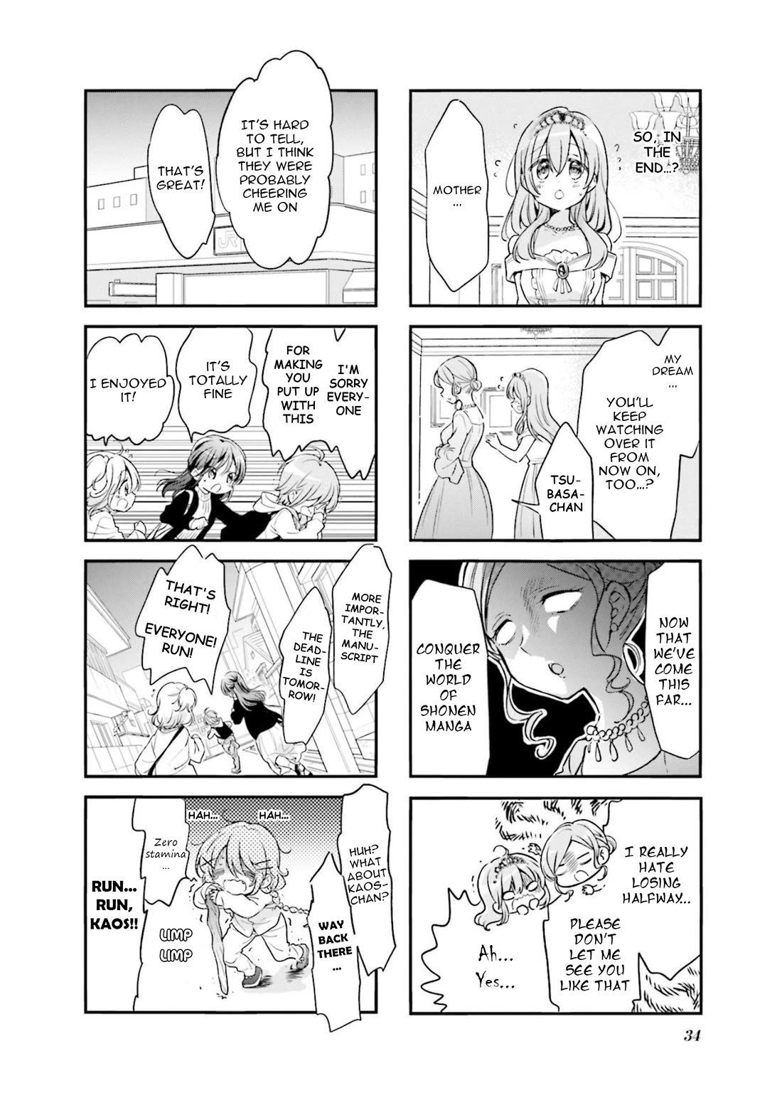 Comic Girls Vol.7 Chapter 80 page 8 - Vol.7 Chapter 80