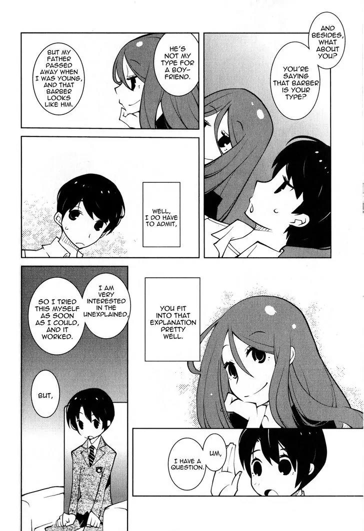 Comic Hoshi Shinichi Chapter 0 page 12 - Chapter 0: Prologue