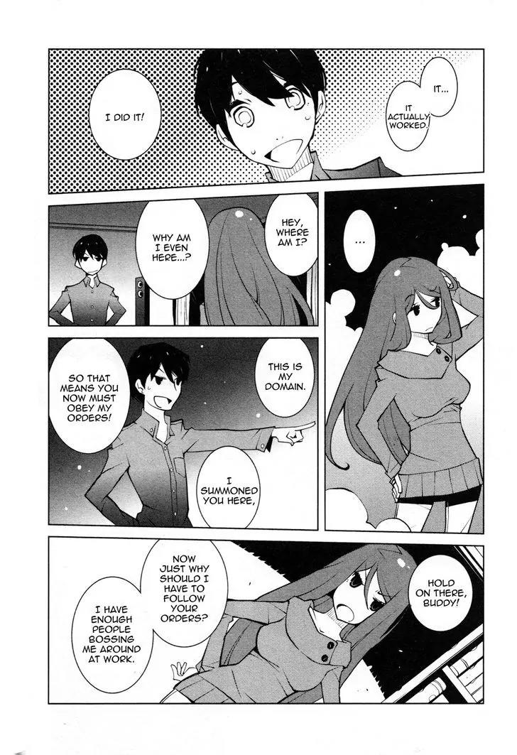 Comic Hoshi Shinichi Chapter 0 page 2 - Chapter 0: Prologue