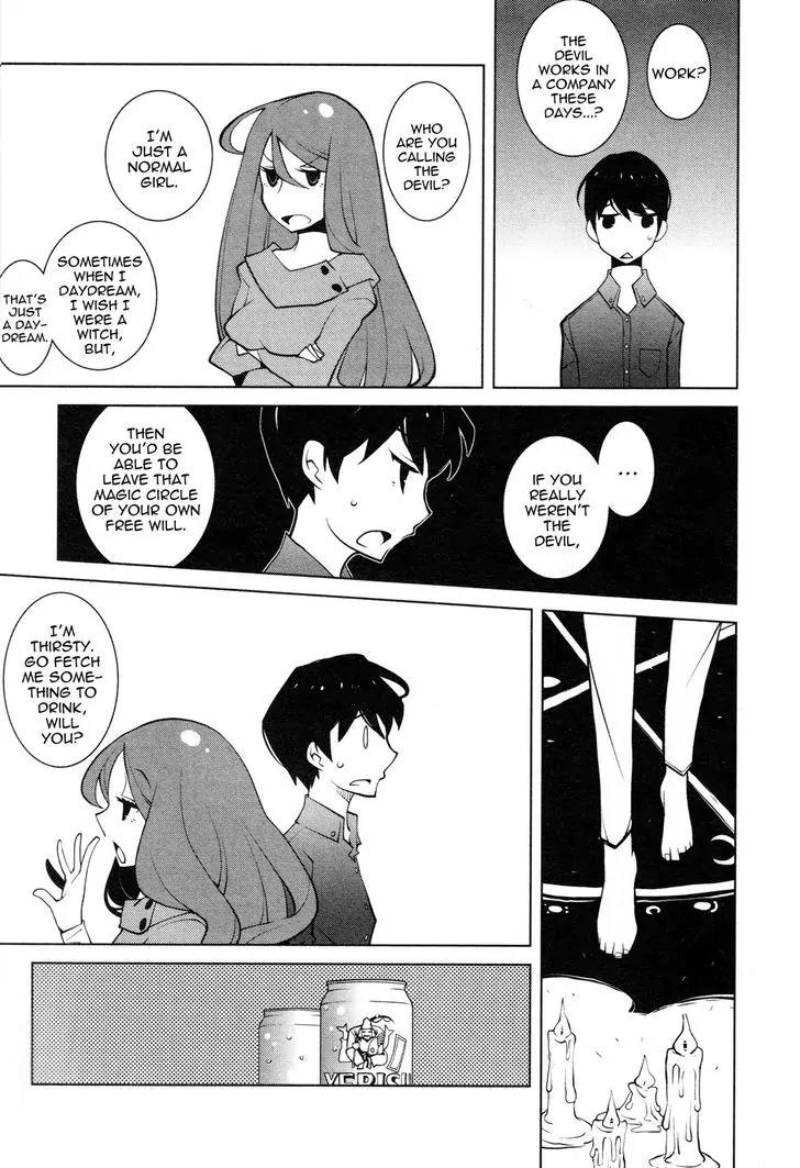 Comic Hoshi Shinichi Chapter 0 page 3 - Chapter 0: Prologue