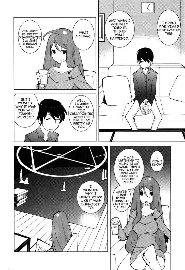 Comic Hoshi Shinichi Chapter 0 page 4 - Chapter 0: Prologue