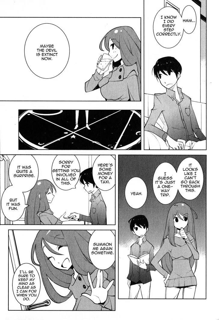 Comic Hoshi Shinichi Chapter 0 page 5 - Chapter 0: Prologue